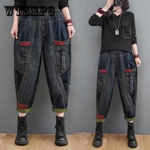 WTEMPO High Waist Retro Jeans Women's Spring and Autumn Loose Large Size All-match Harem Pants