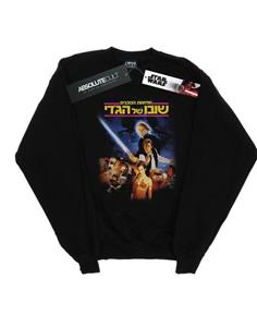 Star Wars Girls Return Of The Jedi jaren 80 poster-sweatshirt