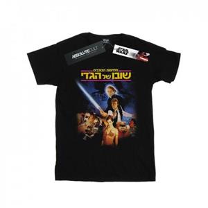 Star Wars Boys Return Of The Jedi jaren 80 poster-T-shirt