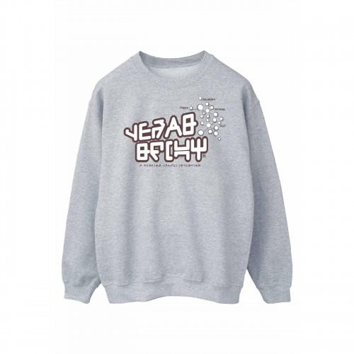 Marvel Heren Guardians Of The Galaxy Star Lord Tekst Sweatshirt