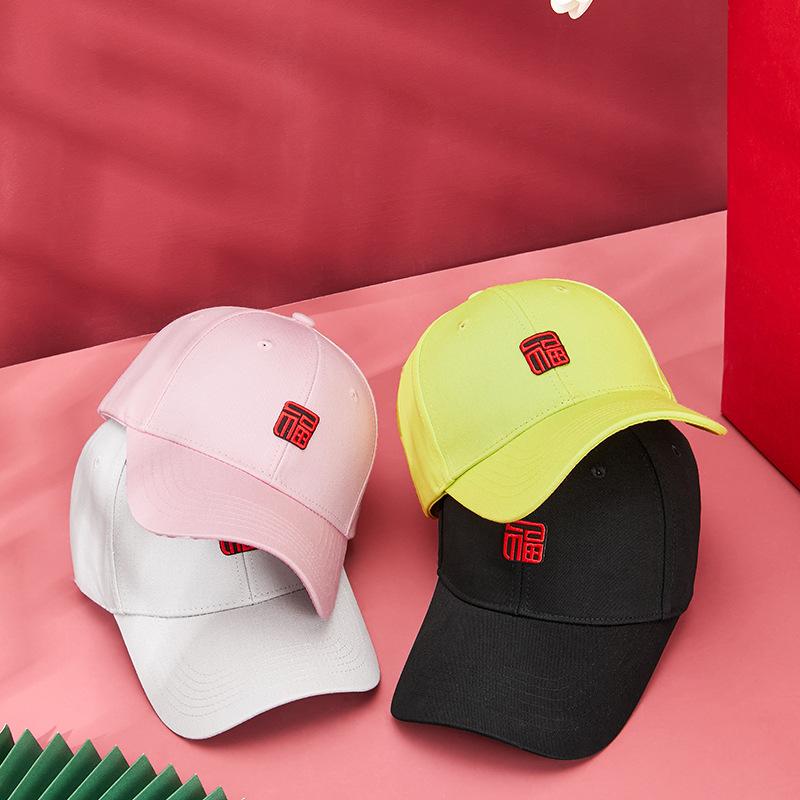 Fashion human Spring and summer new fashion Fu letters baseball cap men and women sports leisure cotton sun shading duck tongue cap M（56-59cm）