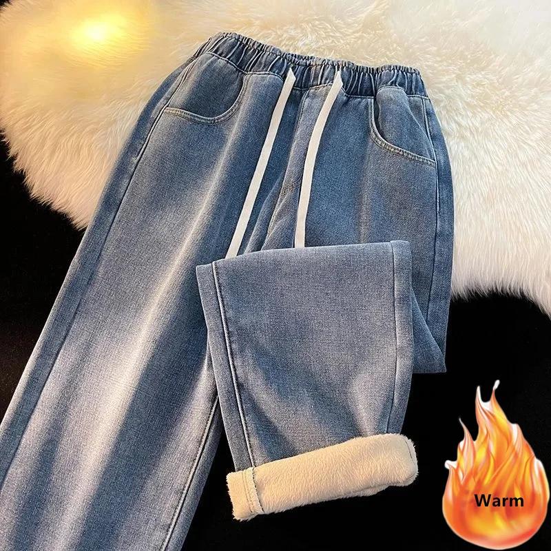 Roser Women Thicken Warm Velvet Lined Wide Leg Jean Fashion High Waist Washing New Vaqueros Fall Winter Classic Snow Wear Women Denim Pants XXL zwart