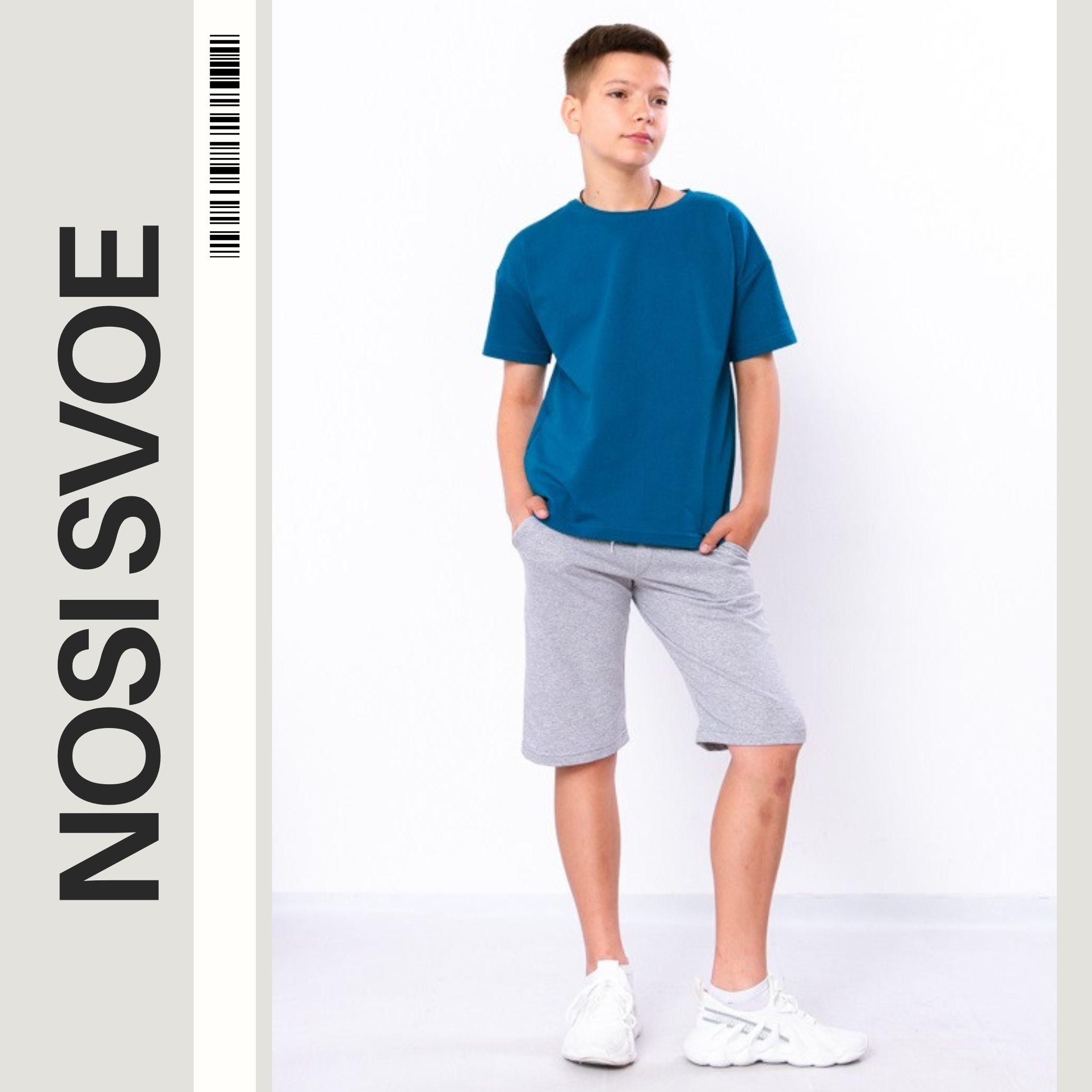 НС Shorts (boys) , Summer , Nosi svoe 6208-057 98 zilver