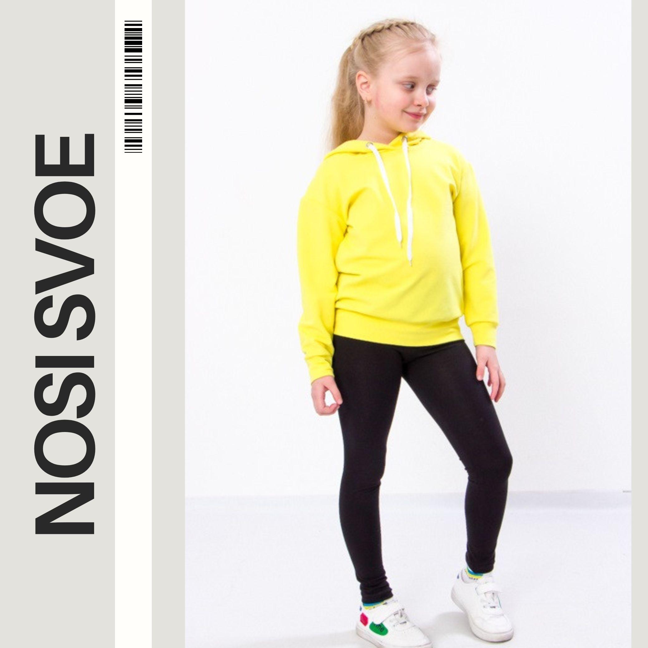 НС Leggings (Girls) , Any season , Nosi svoe 6000-2 92 zwart