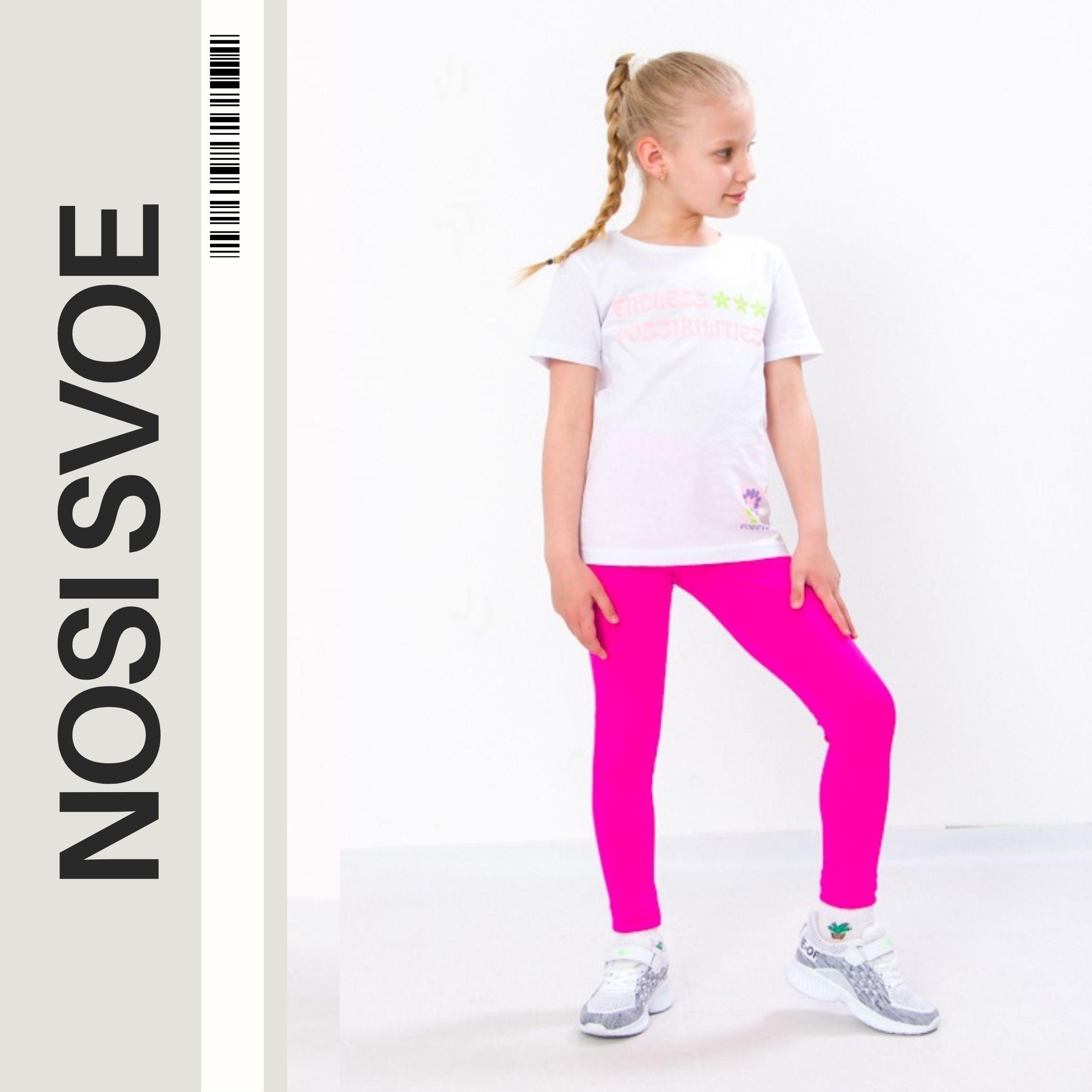 НС Leggings (Girls) Any season 6000-079-3-of HC 116 barbieroze kleur