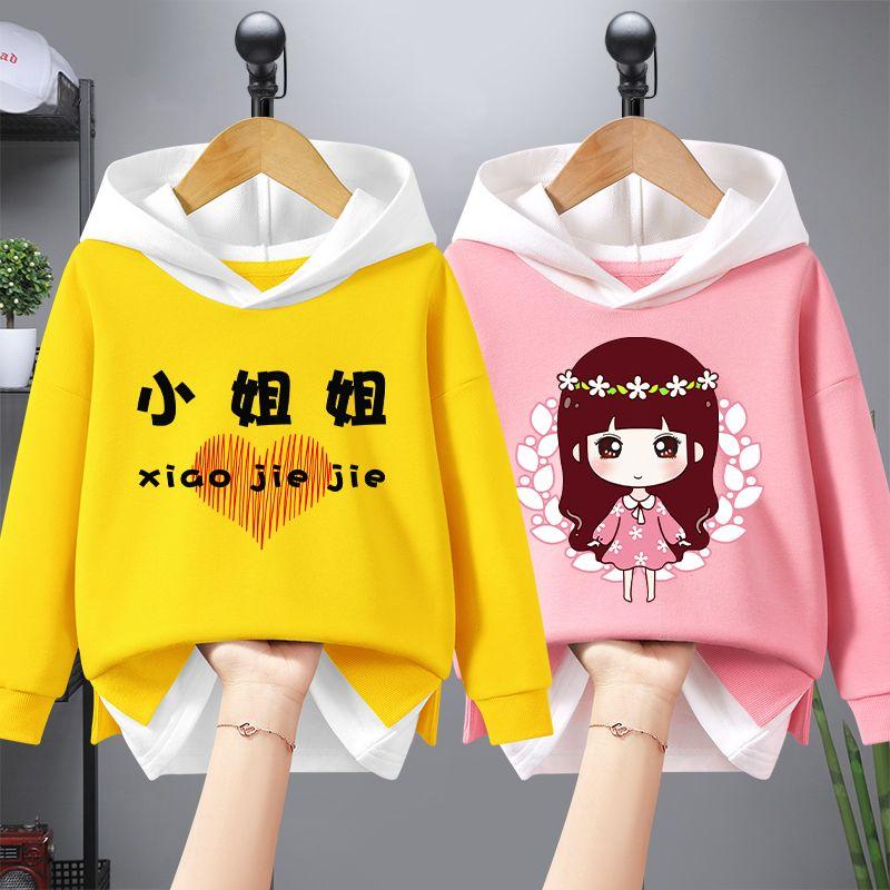 Smart Good Meisjes Trui Lente en Herfst Hooded Tops 2023 Nieuwe Midden- en Oudere Meisjes Fake Twee Kledingstukken Temperament Herfstkleding voor kinderen 110cm