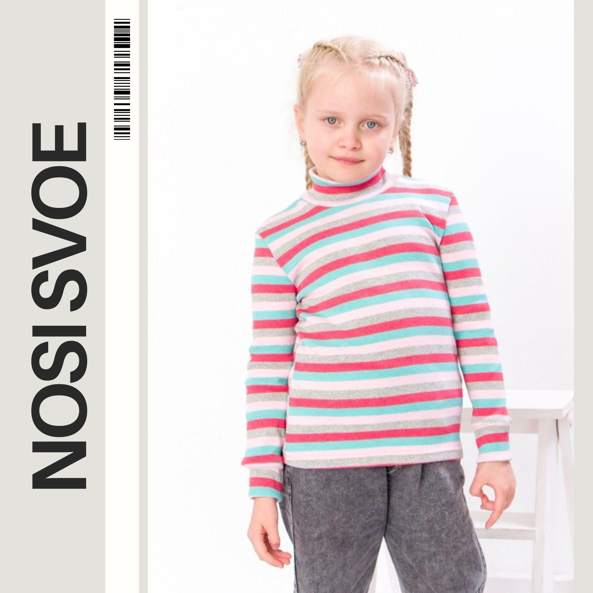 НС Long Sleeves (Girls) , Demi-season , Nosi svoe, 6068-022-5 92 veldgrijs