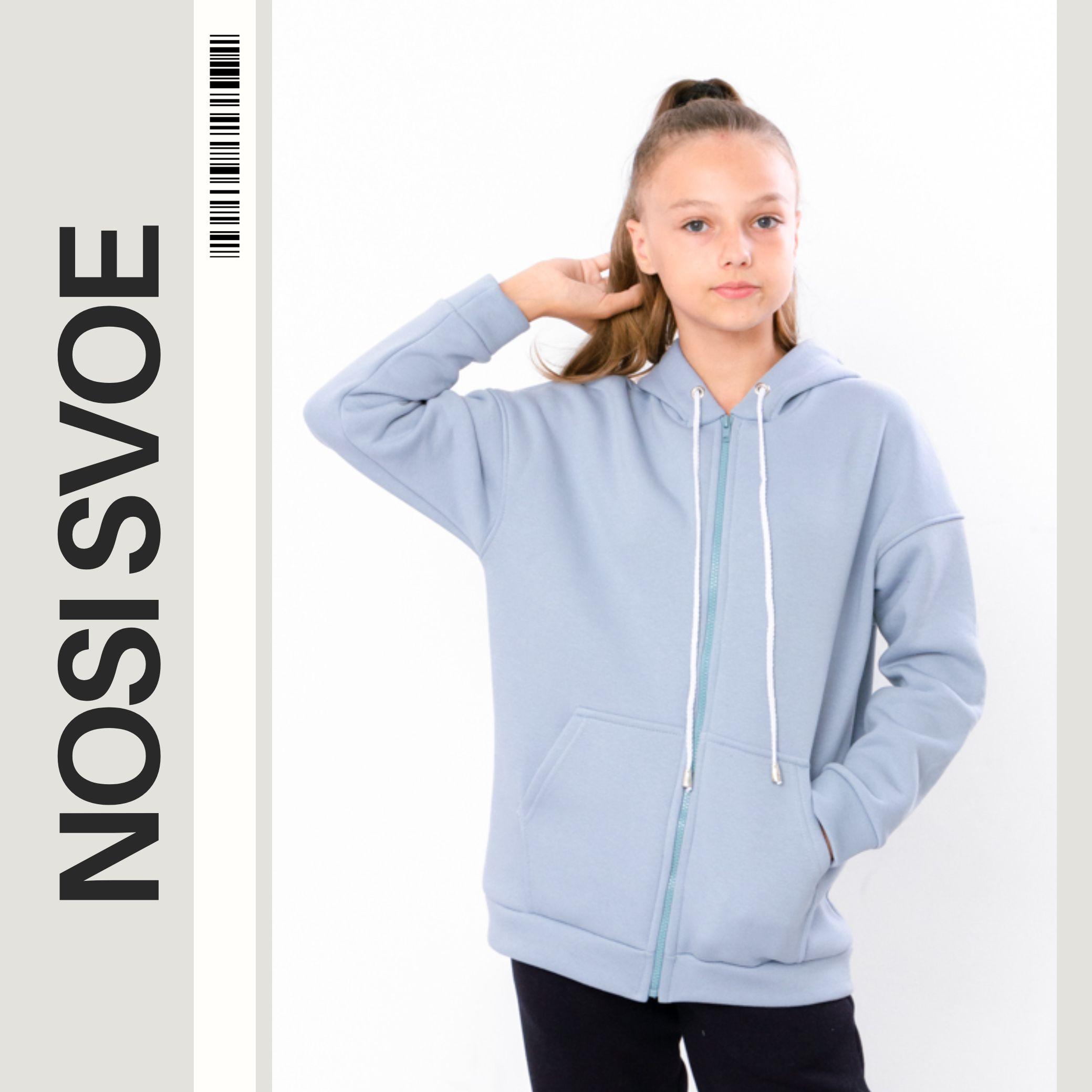 НС Hoodies & Sweatshirts (Girls) , Winter , Nosi svoe 6395-025-2 140 barbieroze kleur