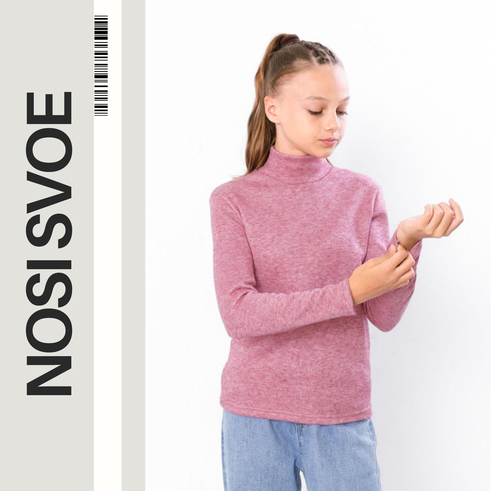 НС Long Sleeves (Girls), Demi-season, Nosi svoe 6238-111 134 zwart