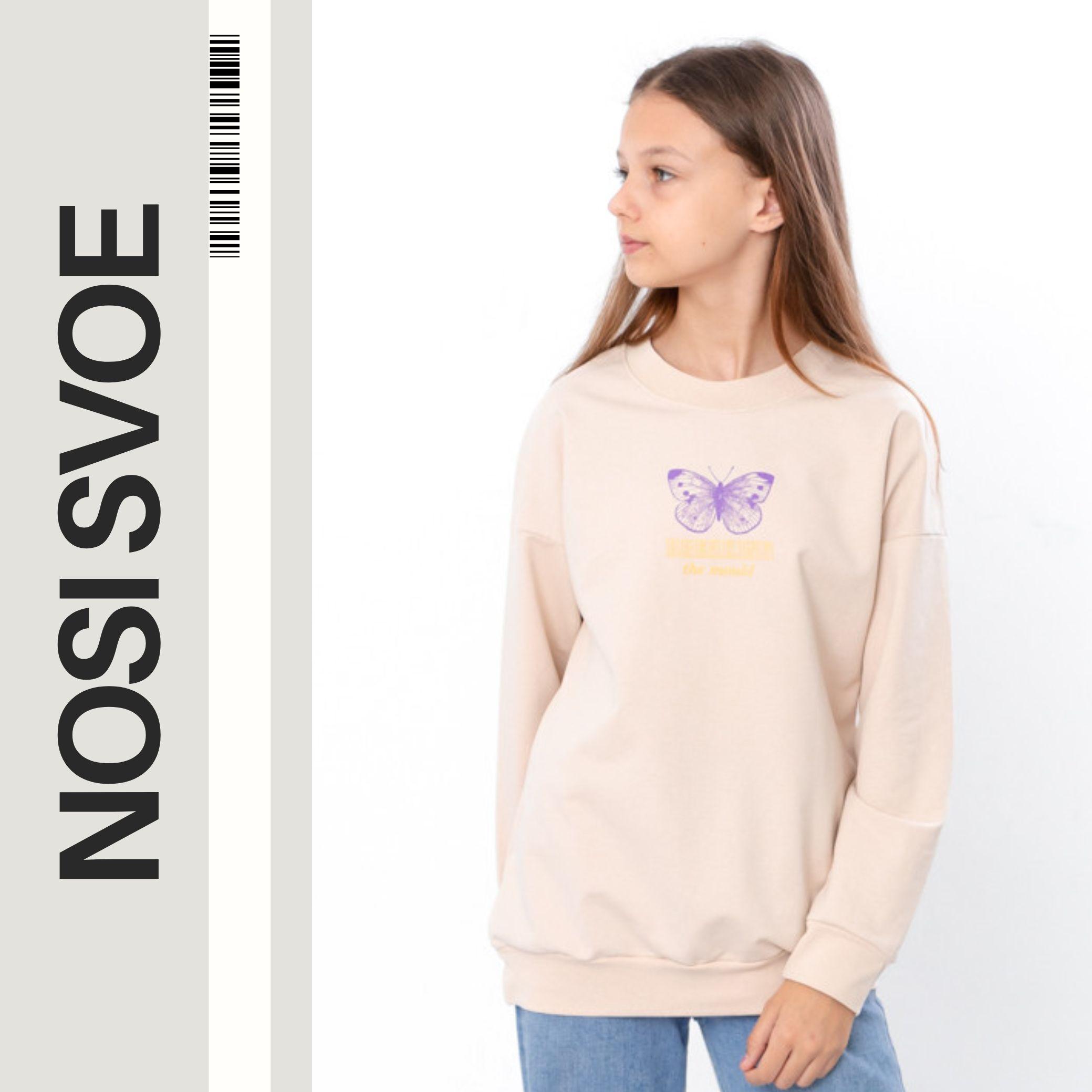 НС Sweatshirt (meisjes), Elk seizoen, Nosi Svoe, 6393-057-33-2 146 zwart