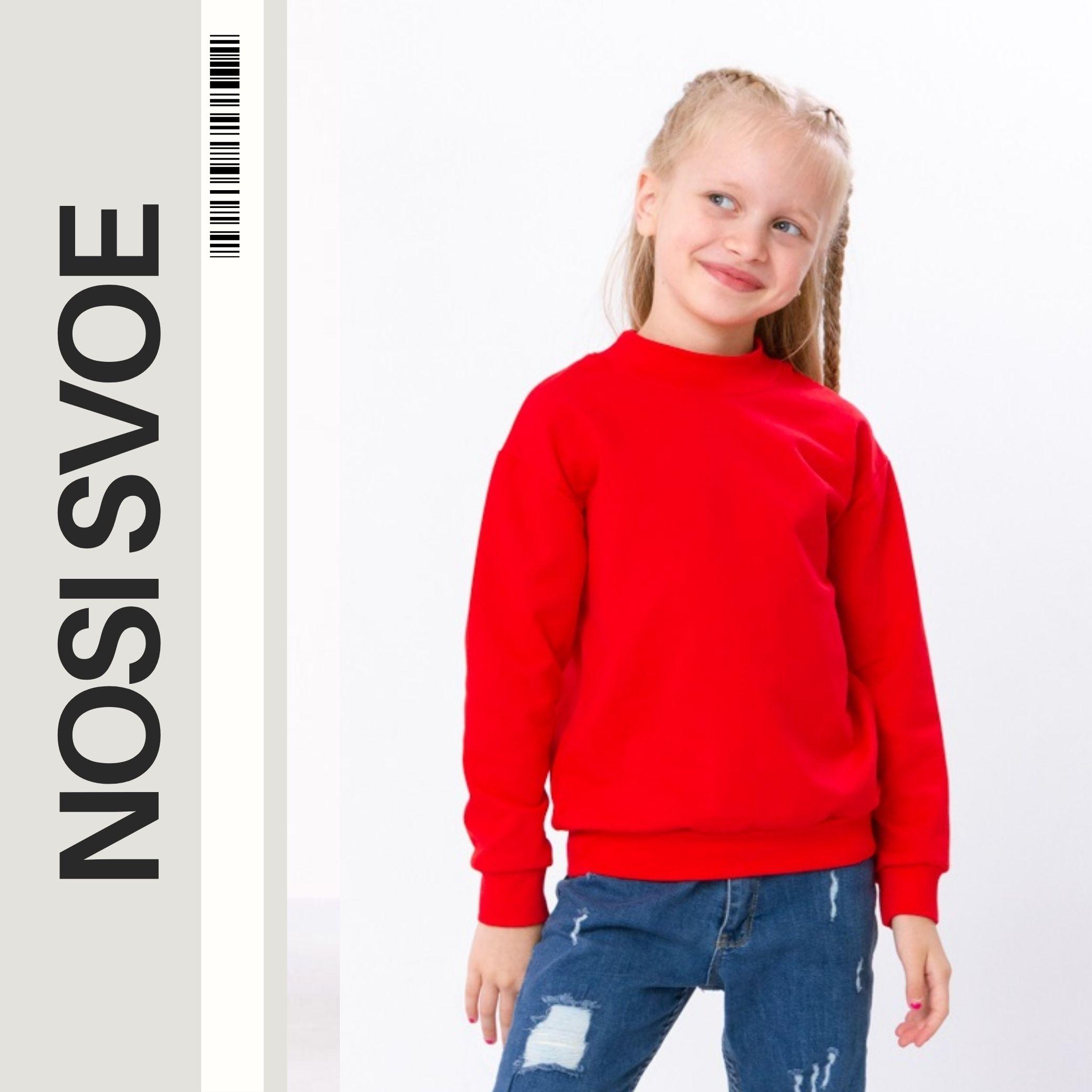 НС Sweatshirt (Girls) Any season 6344-057-5-of HC 128 amarant