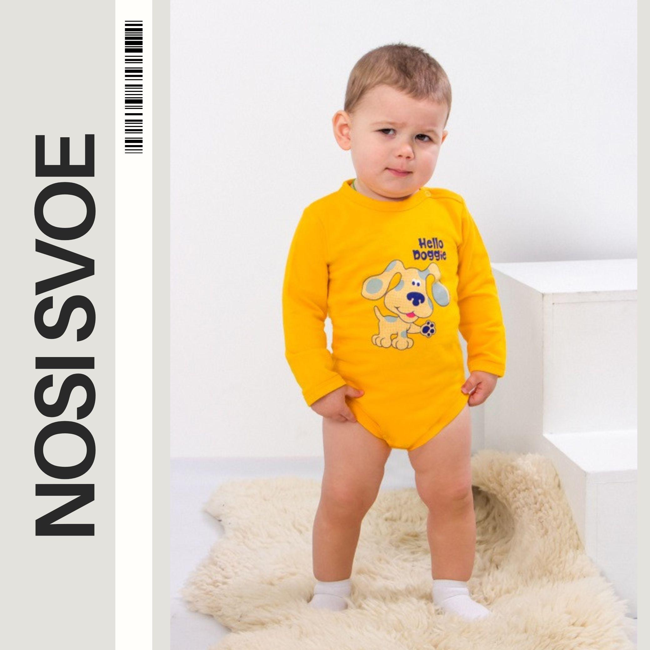 НС Bodysuit (infant boys) Demi-season 5010-023-33-4 HC 56 azuur