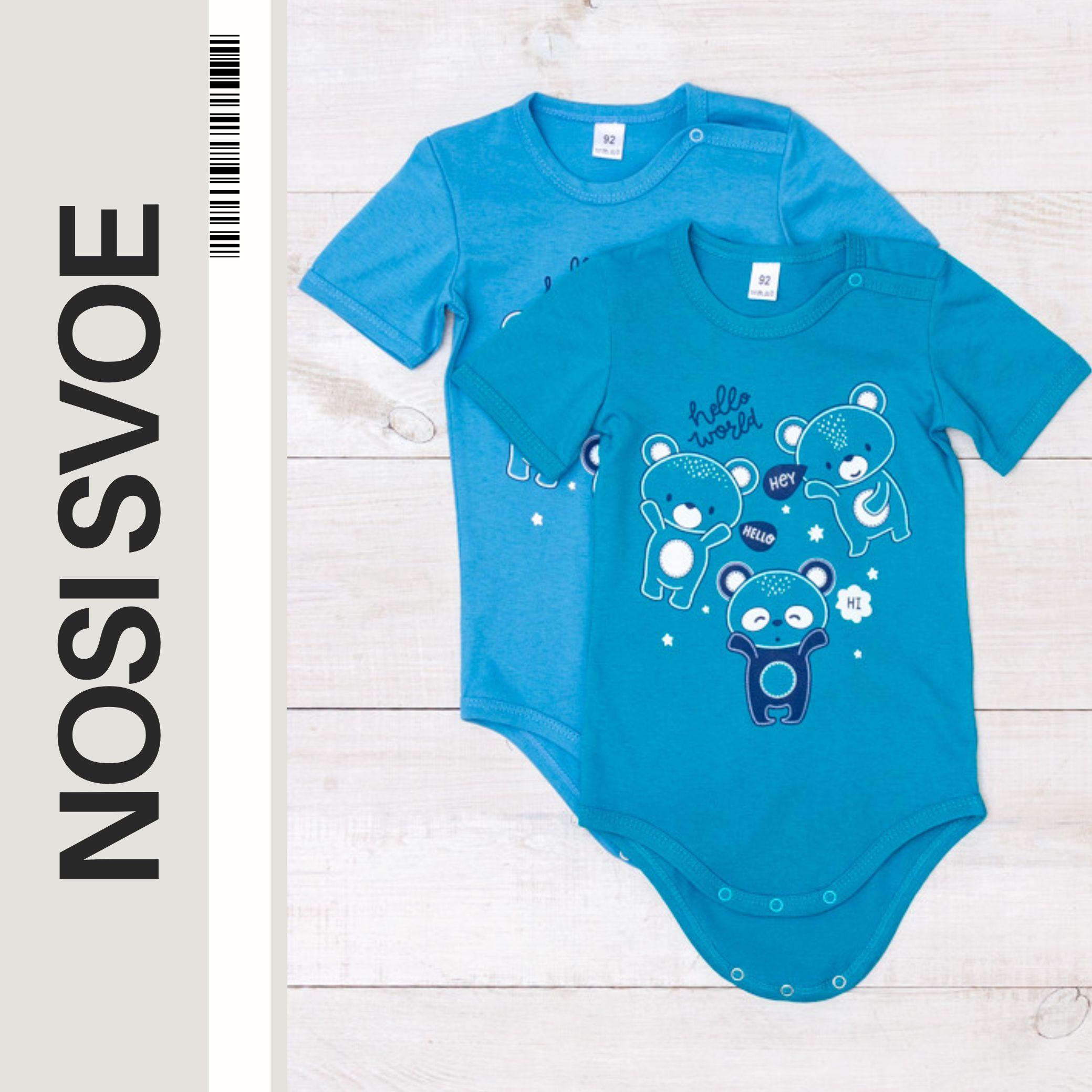 НС Bodysuit (infant boys) Summer 5011-001-33-4 HC 56 turquoise