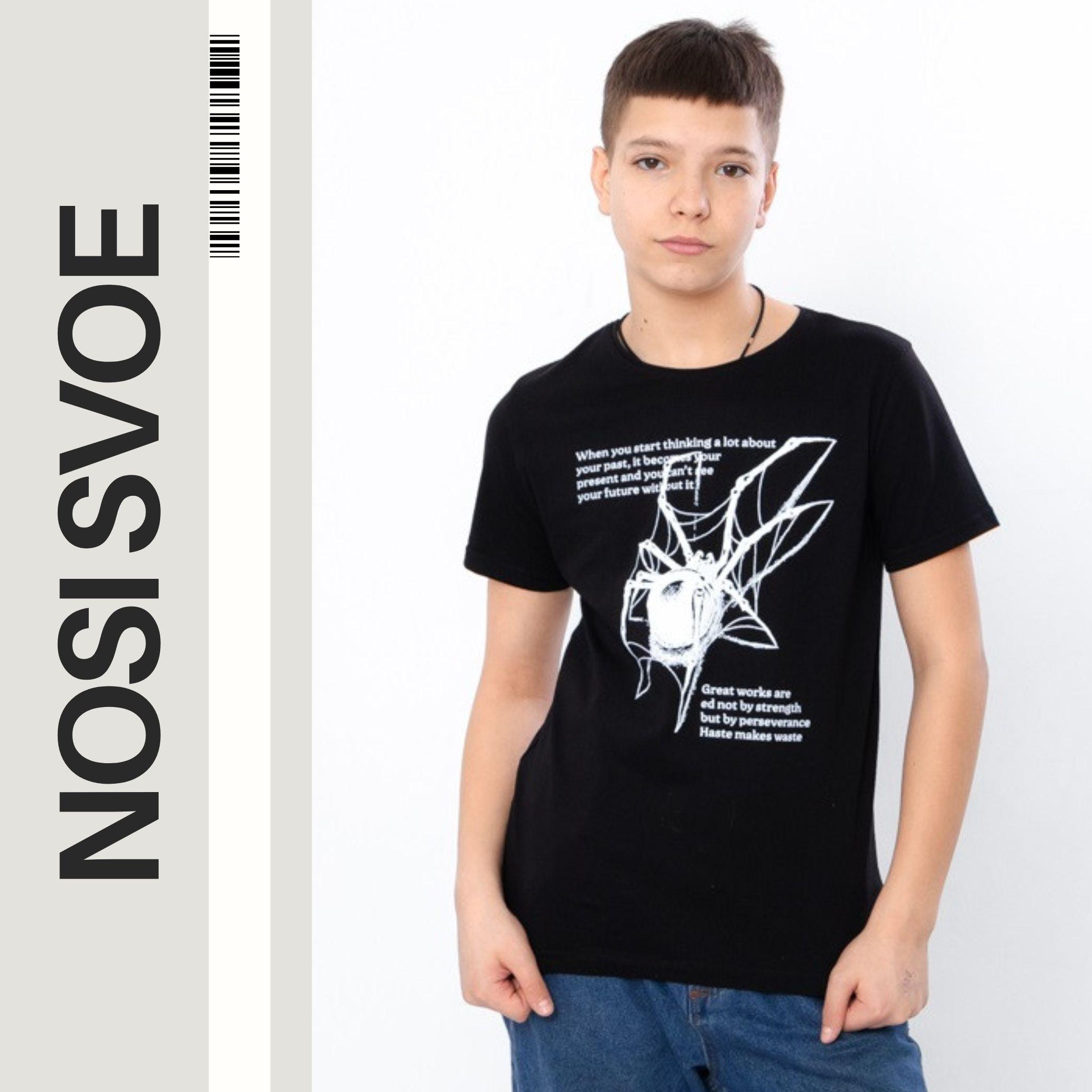 НС t-shirt (jongens), Zomer, Nosi Svoe, 6021-4-1 140 zwart