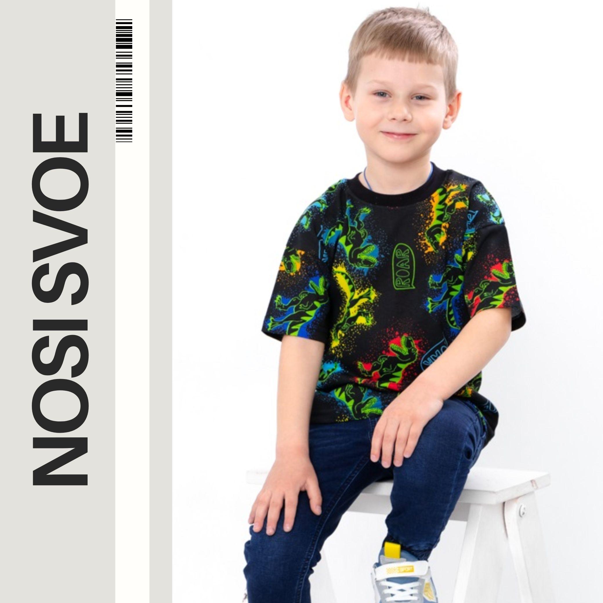 НС t-shirt (jongens), Zomer, Nosi Svoe, 6414-002-4 110 zwart