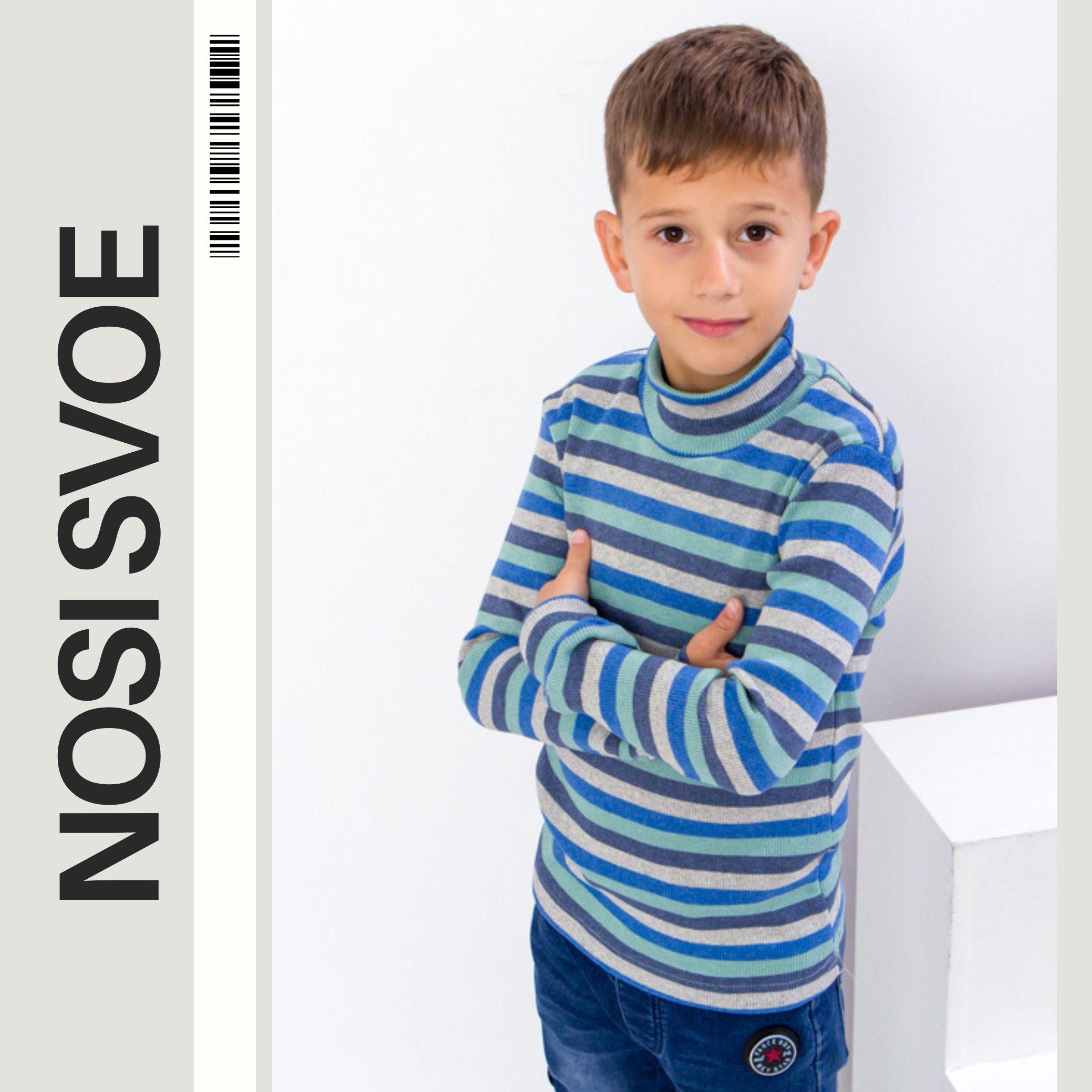 НС Long Sleeves (boys), Demi-season, Nosi svoe 6068-022-4 92 lente groene kleur