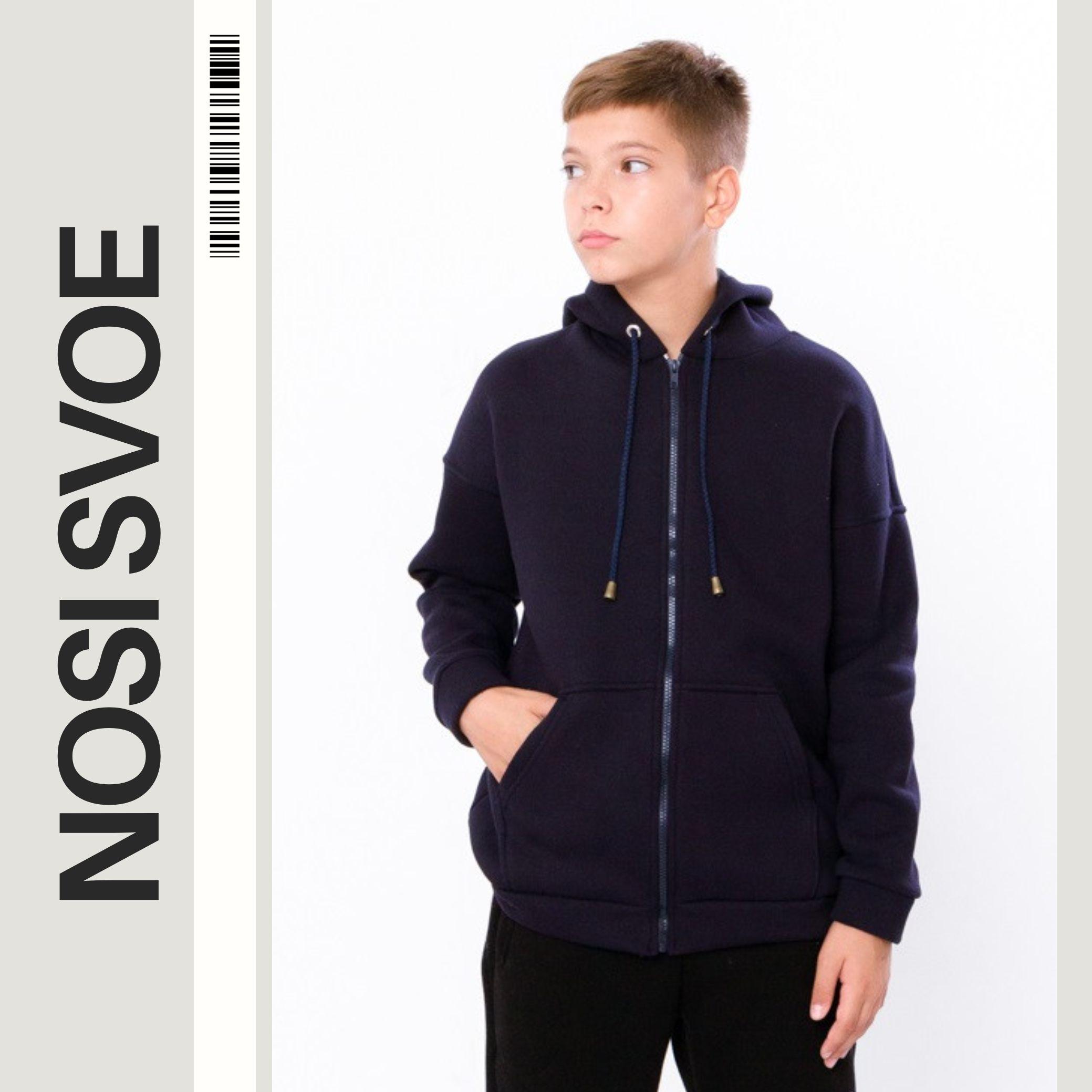 НС Hoodie (boys) , Winter , Nosi svoe 6395-025-1 140 zwart