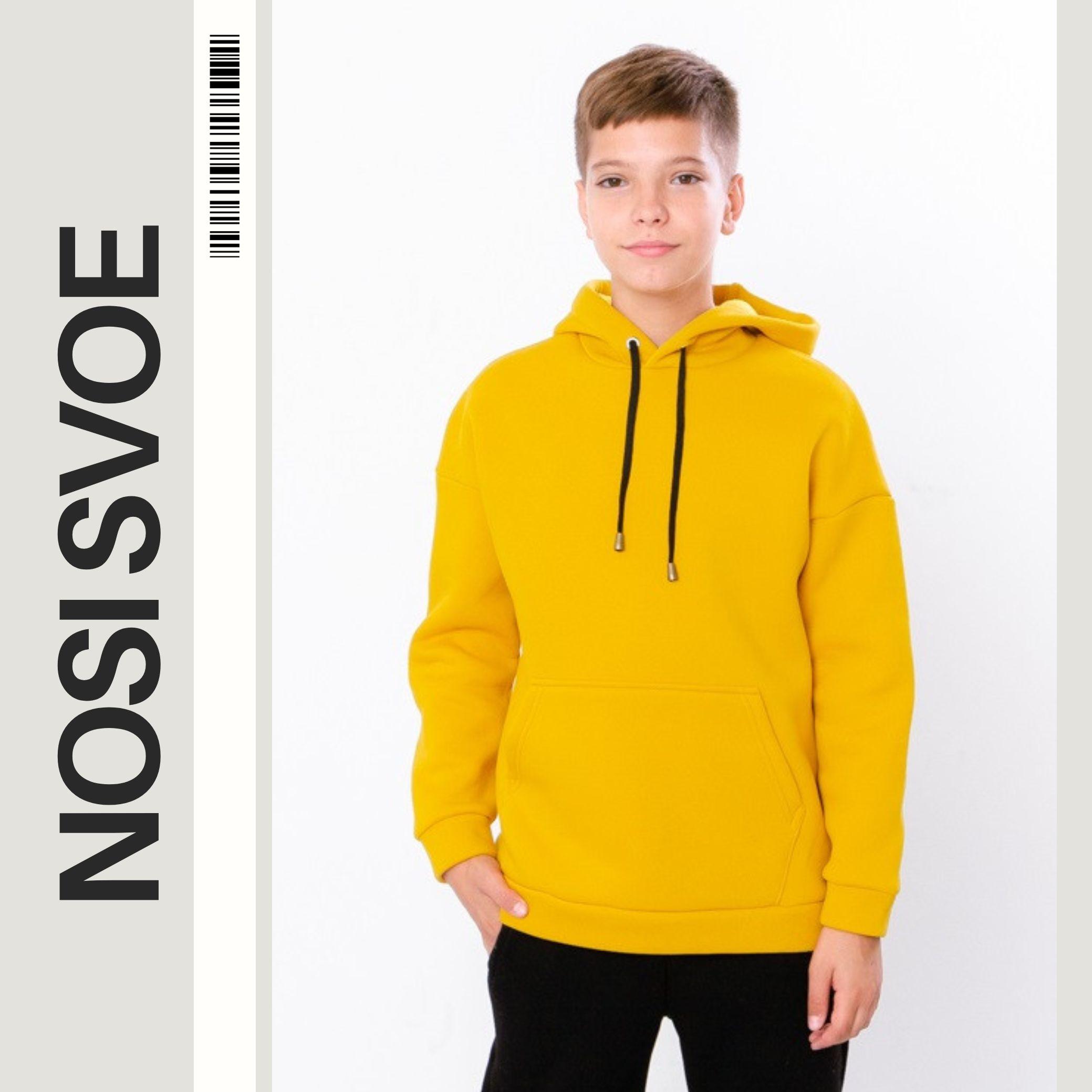 НС Hoodie (boys) , Winter , Nosi svoe 6394-025-1 140 barnsteen