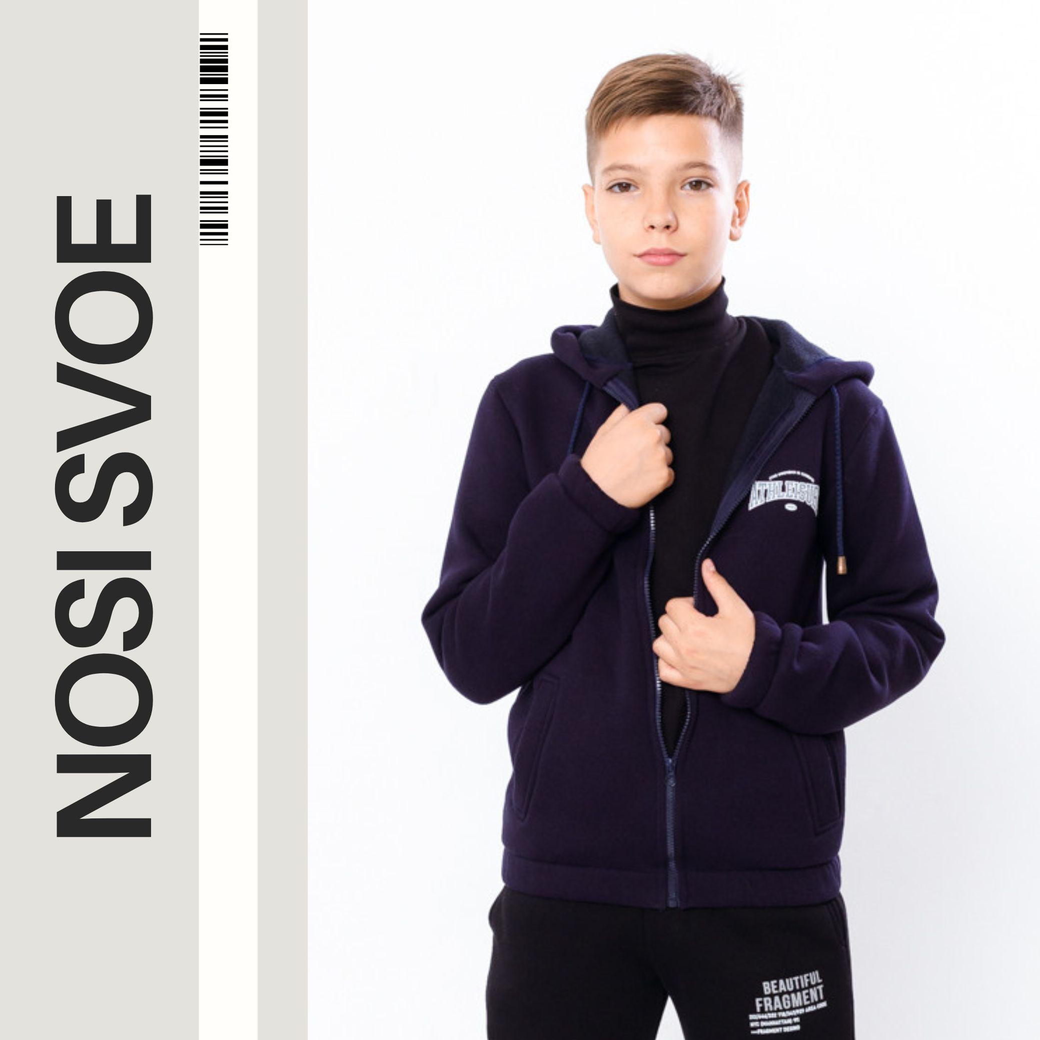 НС Sweatshirts (boys), Winter, Nosi svoe 6350-025-33-1 134 zwart