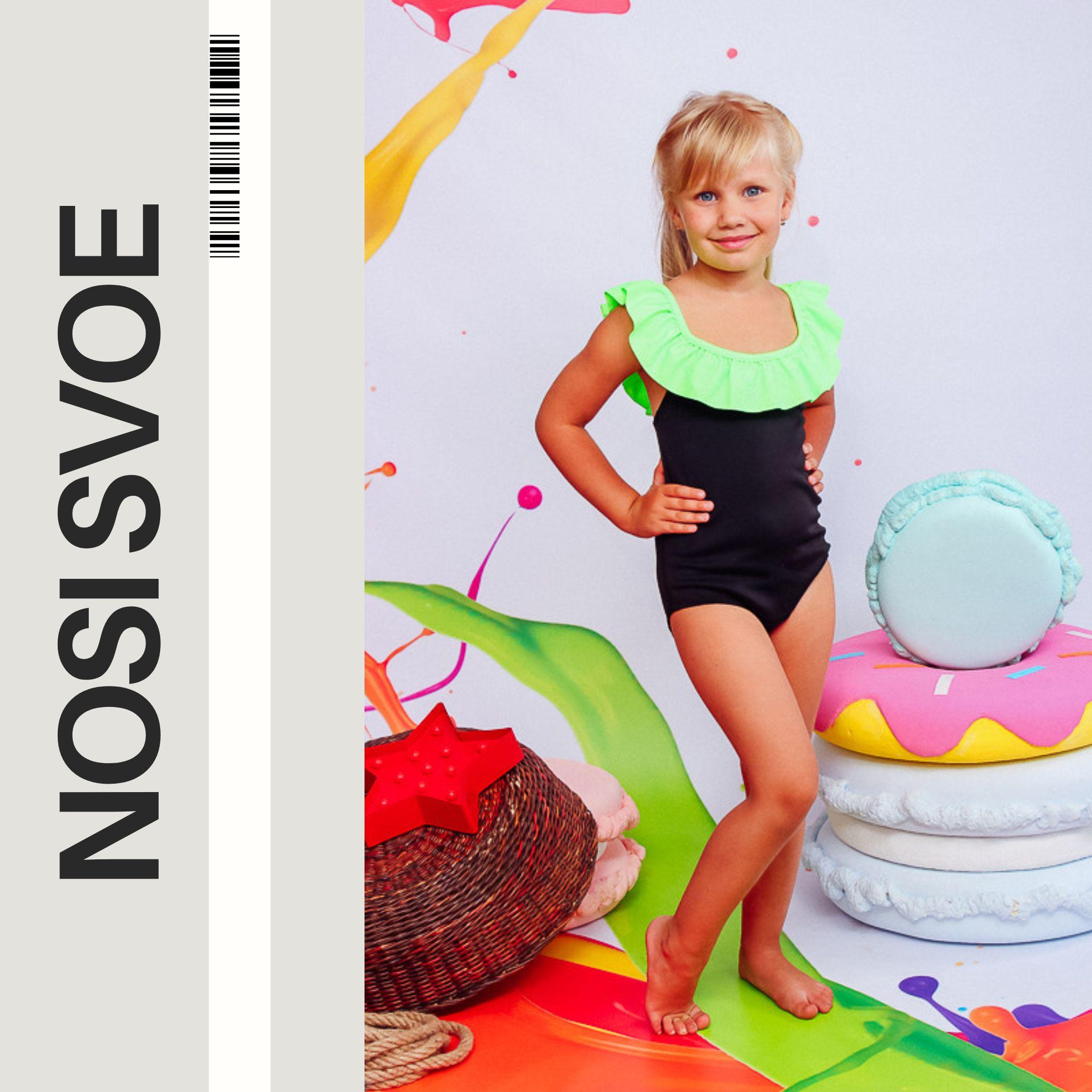 НС Swimwear (Girls over 4 y.o.) 4002-079 Nosi Svoe 98 zeegroene kleur