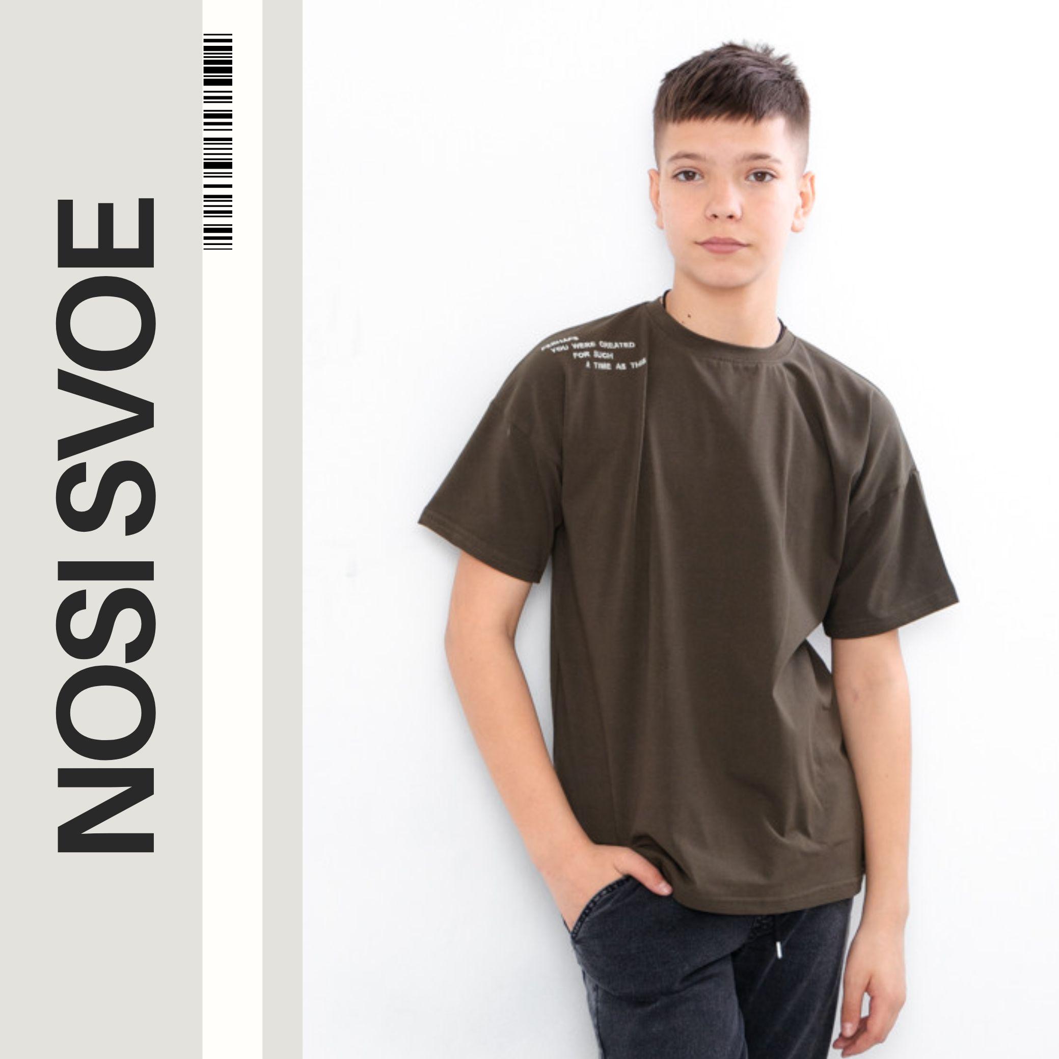 НС t-shirt (jongens), Zomer, Nosi Svoe, 6414-036-22-1 140 zwart