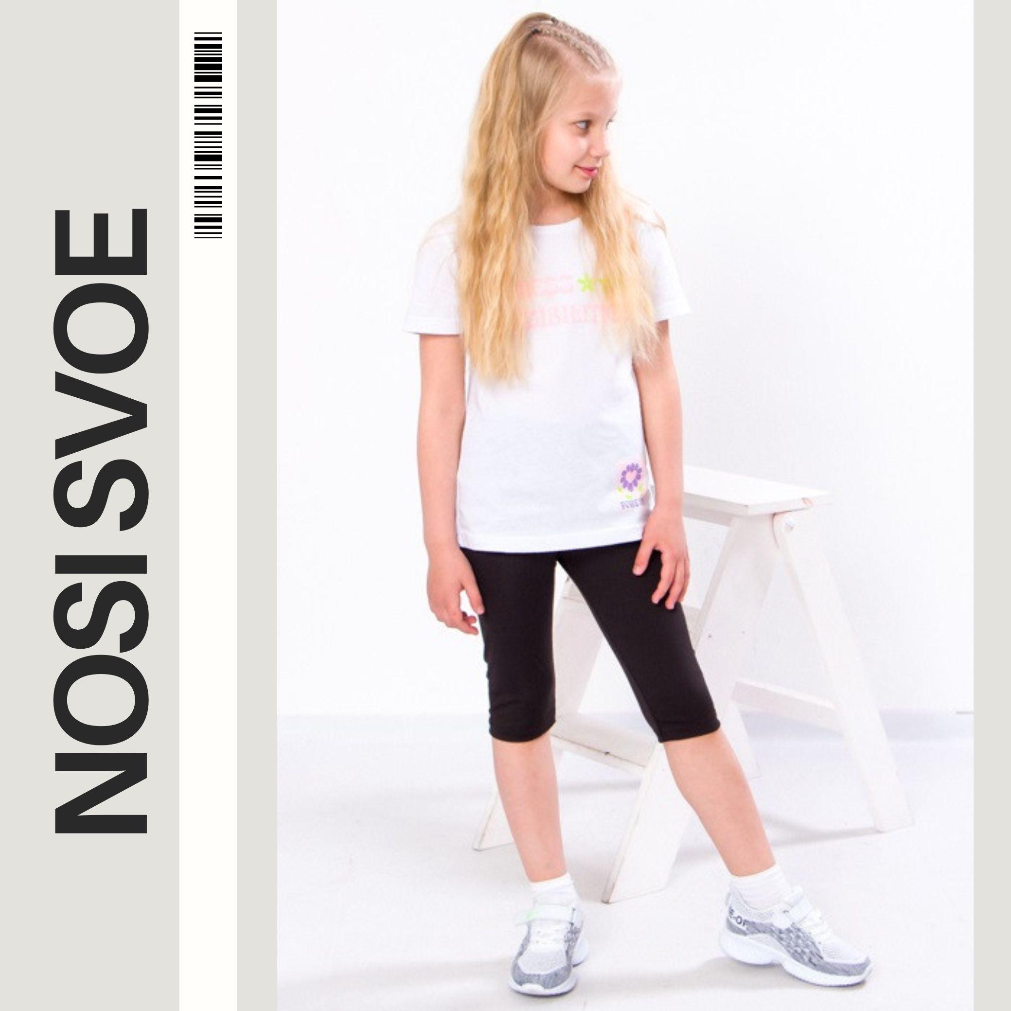 НС Short (Girls) , Summer , Nosi svoe 6001-079-2 92 zwart