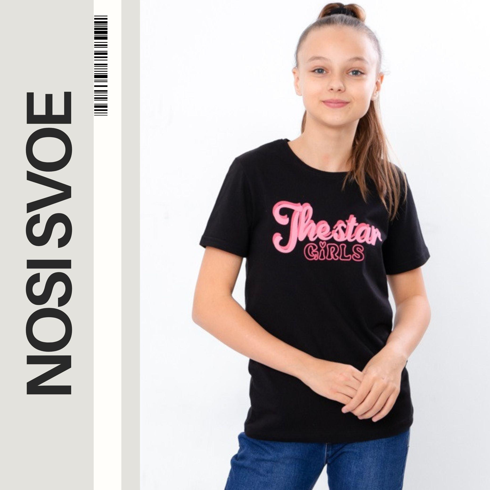 НС t-shirt (Meisjes), Zomer, Nosi Svoe, 6021-2-2 152 barbieroze kleur