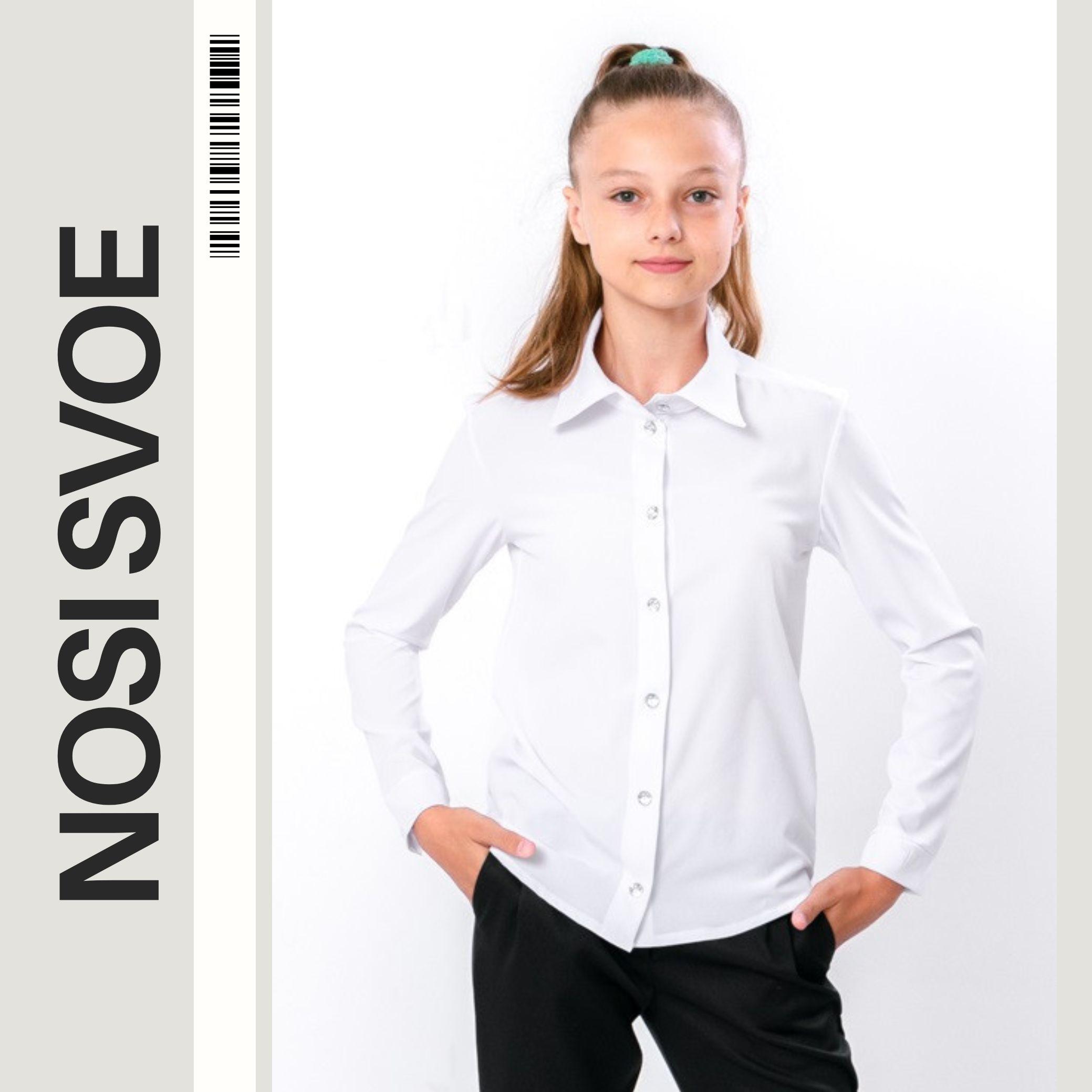 НС Blouses (Girls), Any season, Nosi svoe 6040-066 116 koraal