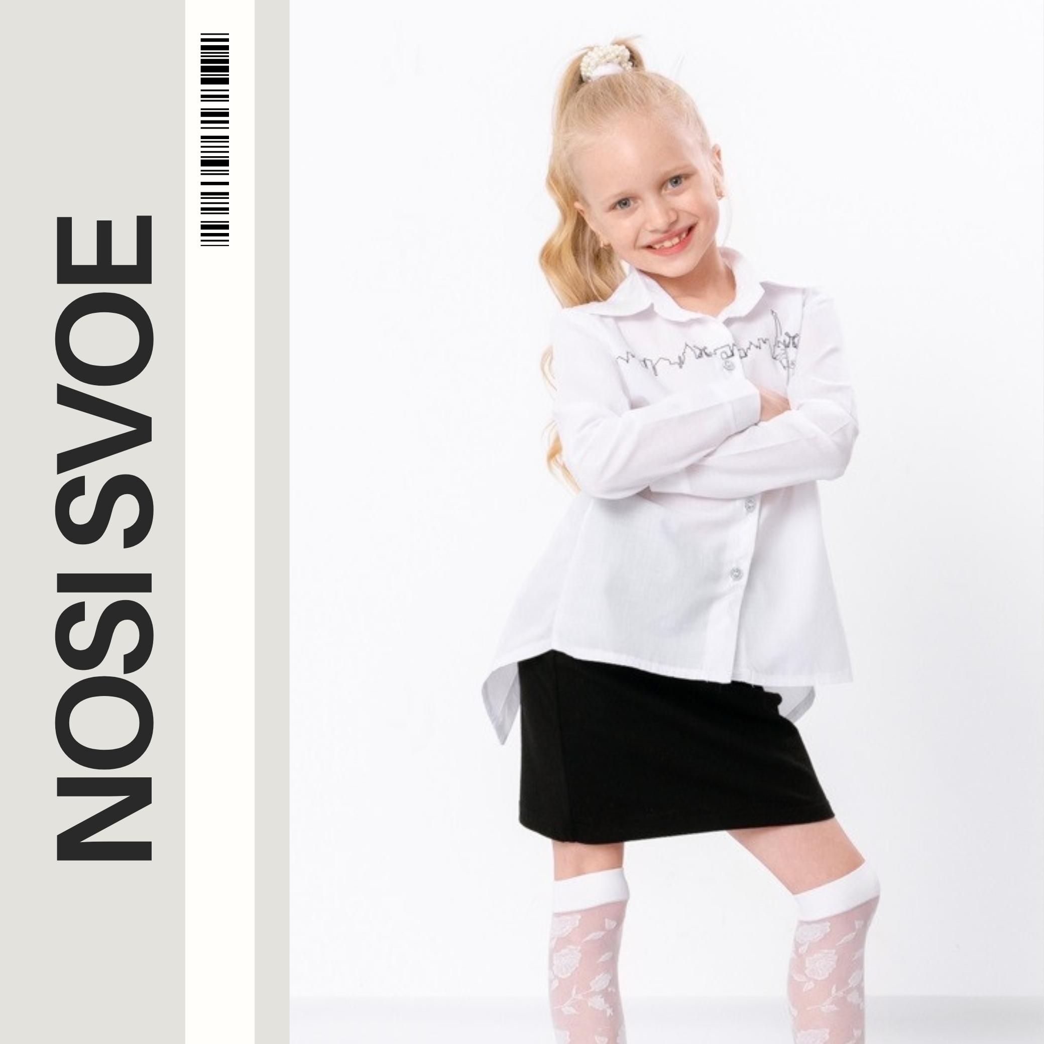 НС Blouse (Girls) , Any season , Nosi svoe 6149-081-33 128 wit