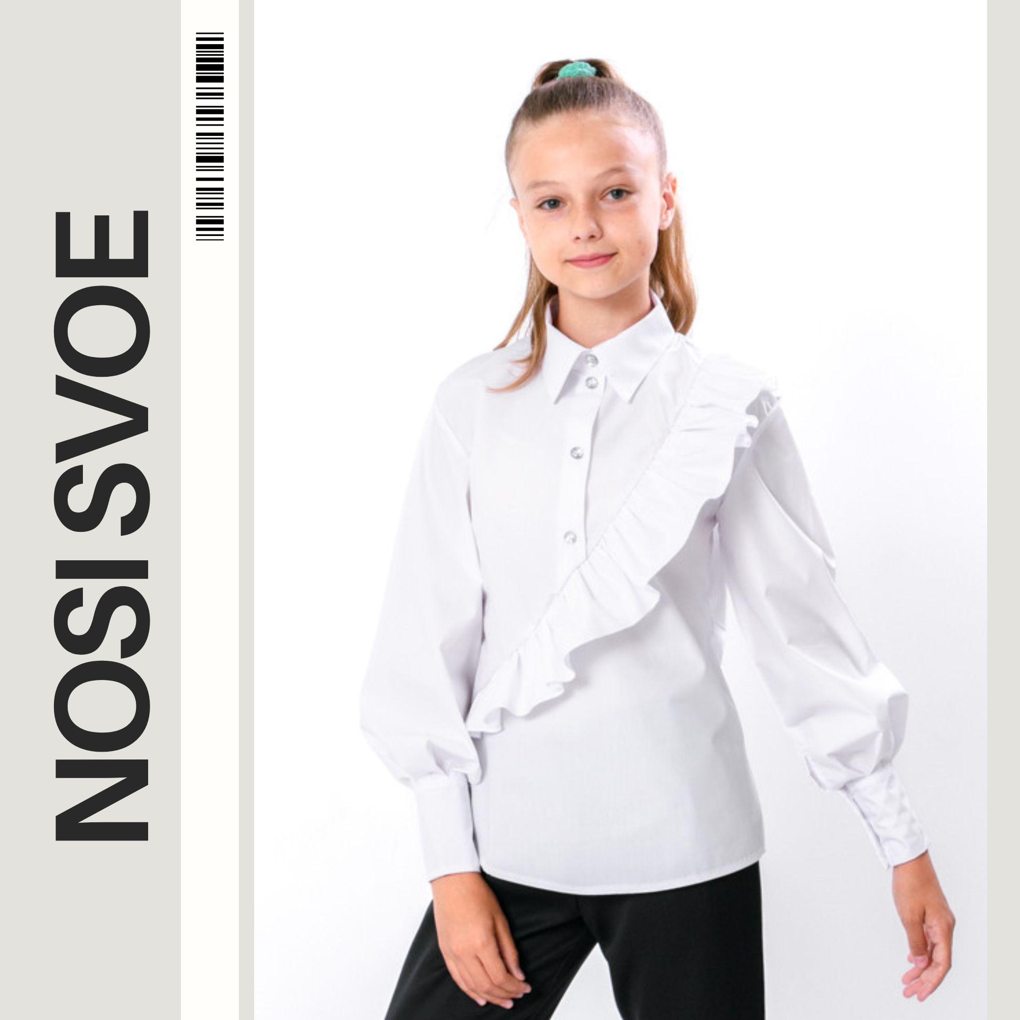 НС Blouse (Girls) , Any season , Nosi svoe 6278-081 122 wit