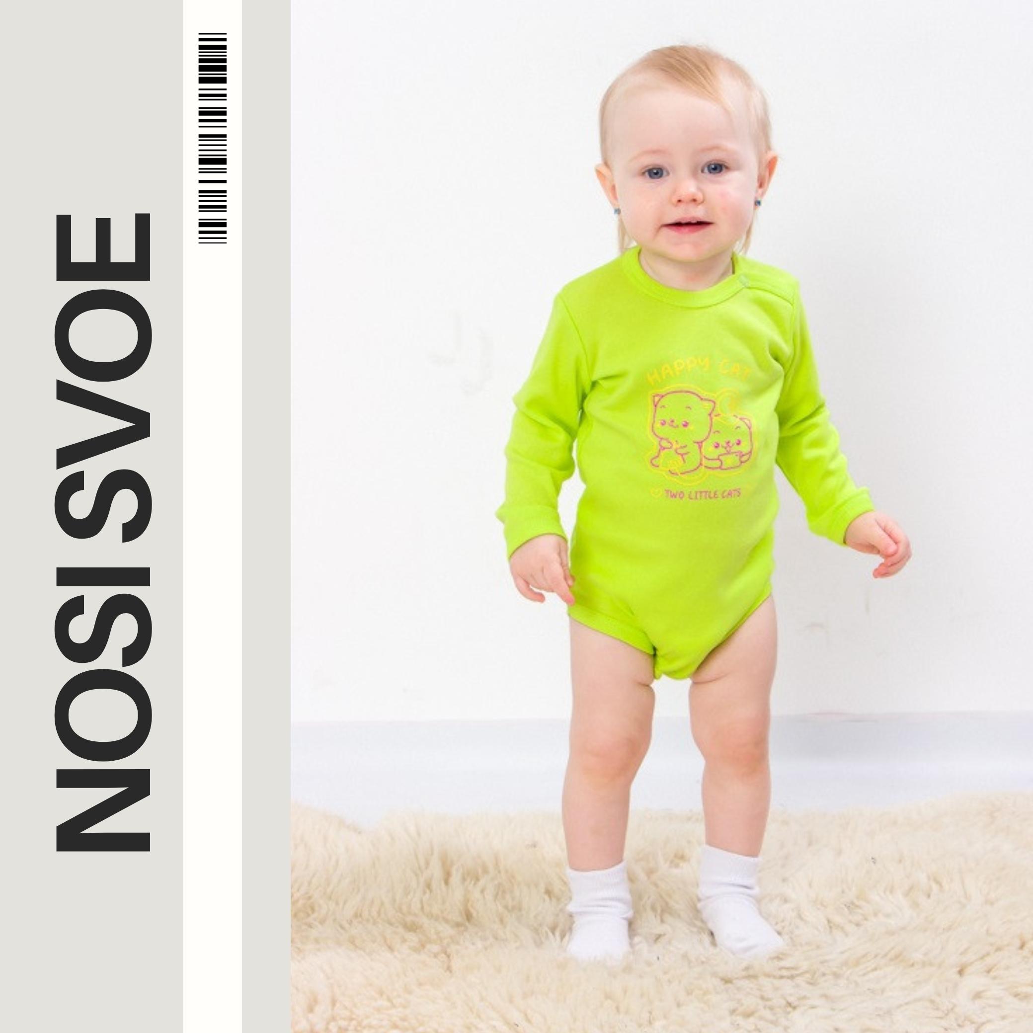 НС Bodysuit (infant girls) , Any season , Nosi svoe 5010-008-33-5 56 lente groene kleur