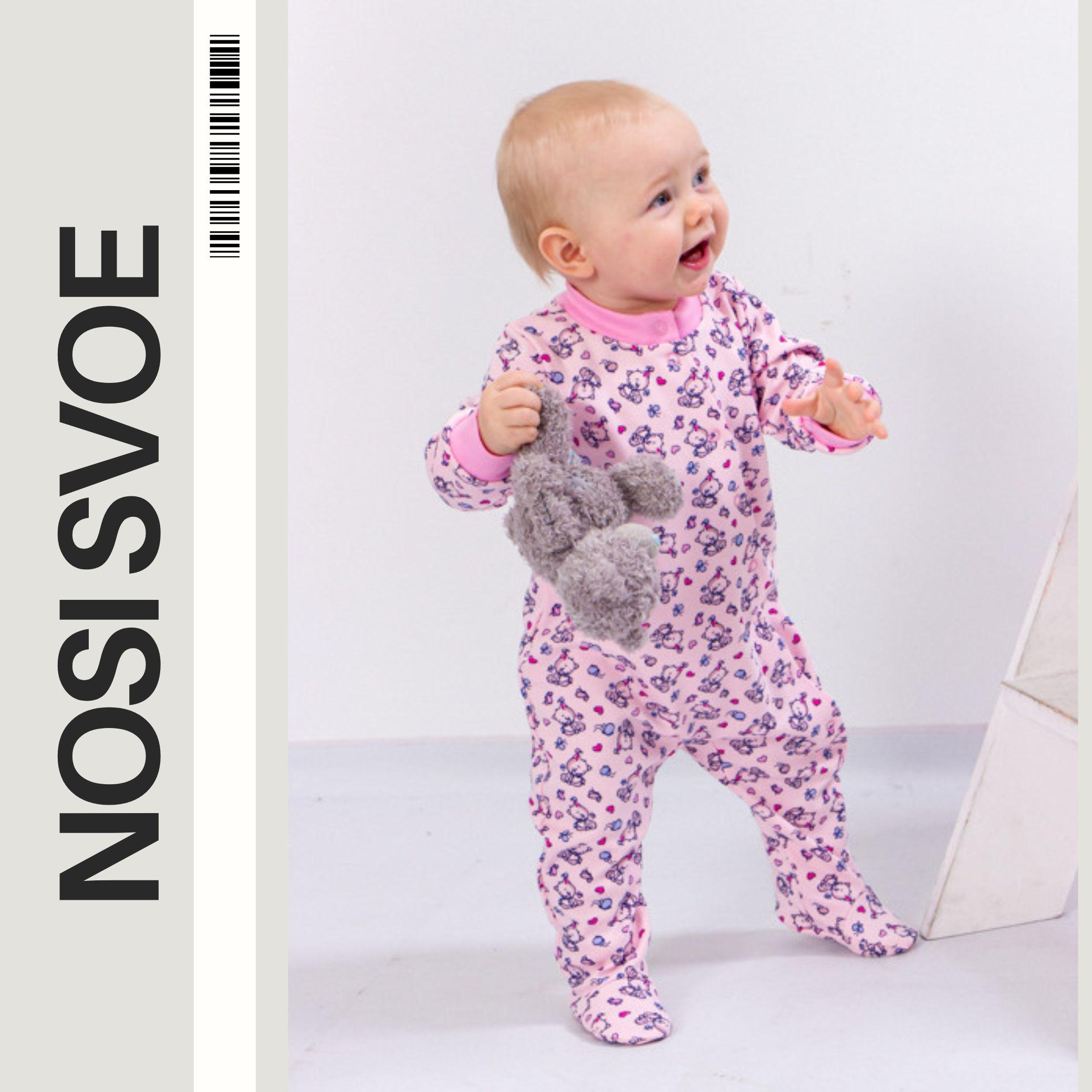 НС Bodysuit (infant girls) , Any season , Nosi svoe 5032-016-5 62 wit