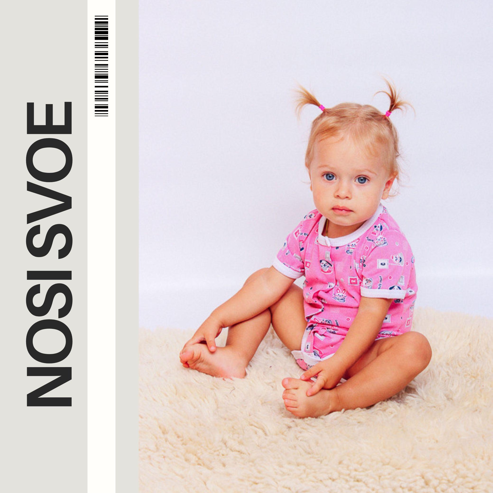 НС Romper (jonge meisjes) , Zomer, Nosi svoe 5048-002-5 56 munt