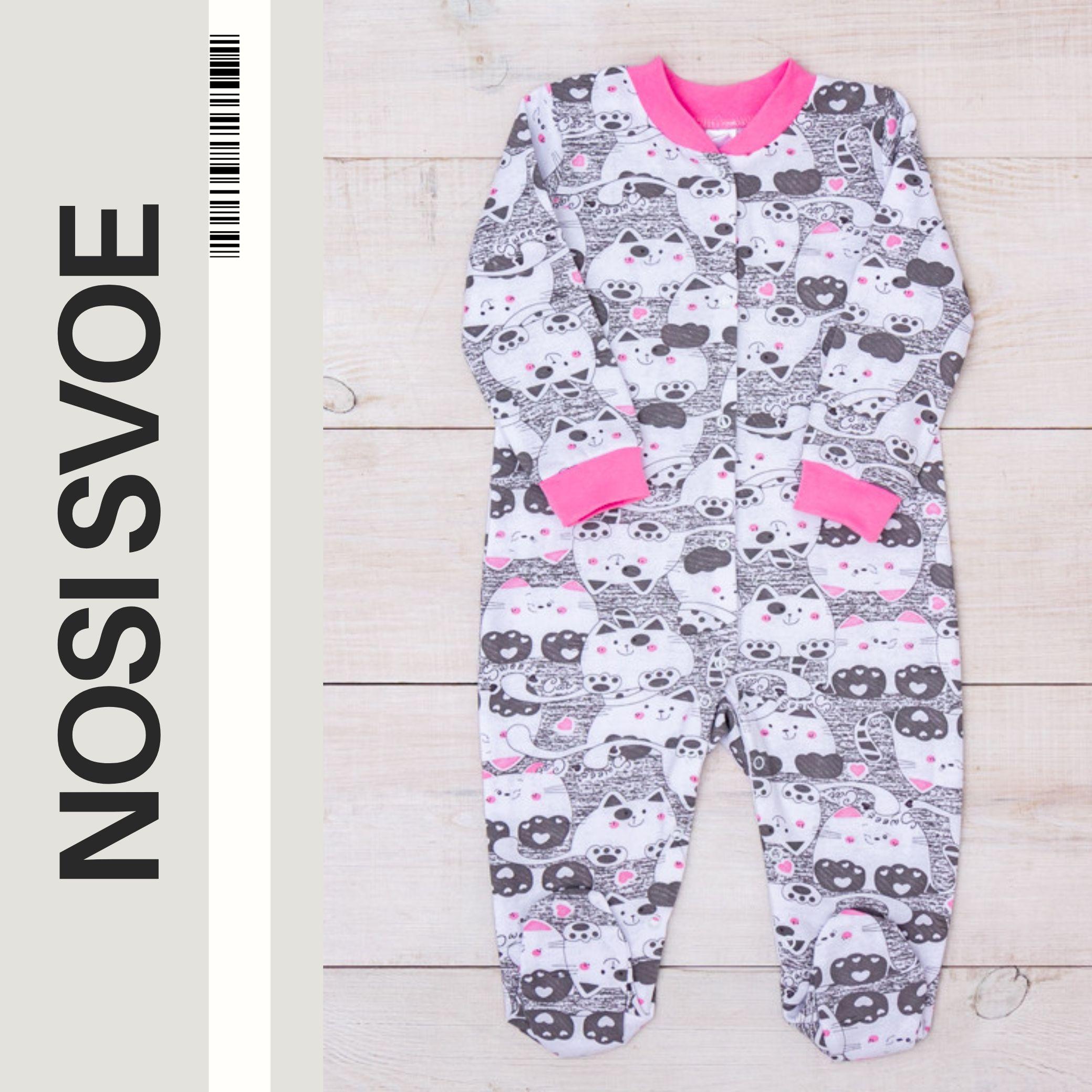 НС Bodysuits (infant girls), Demi-season, Nosi svoe 5058-024-5 56 zilver