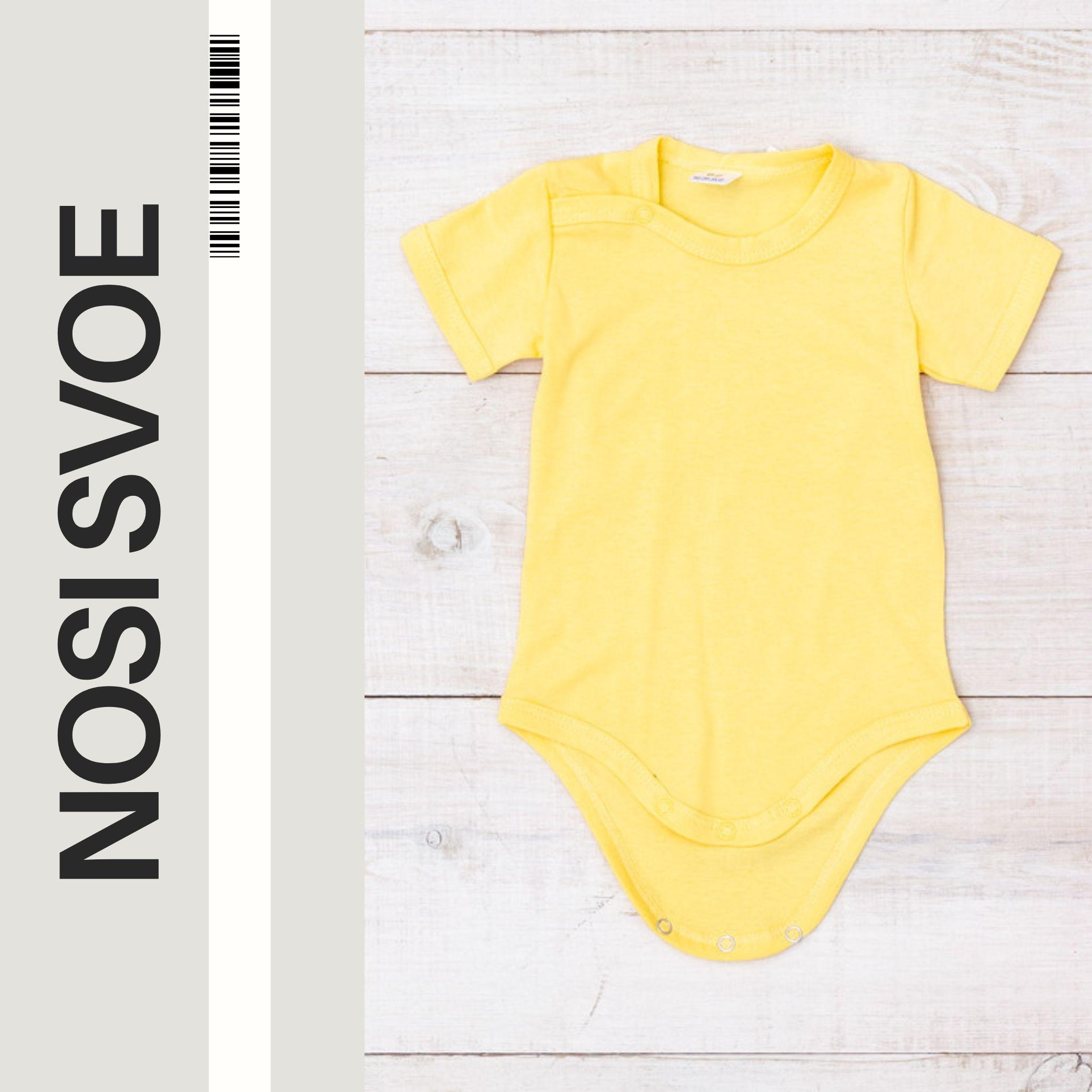 НС Bodysuit (infant girls) 5011-001-5 Nosi Svoe 56 wit