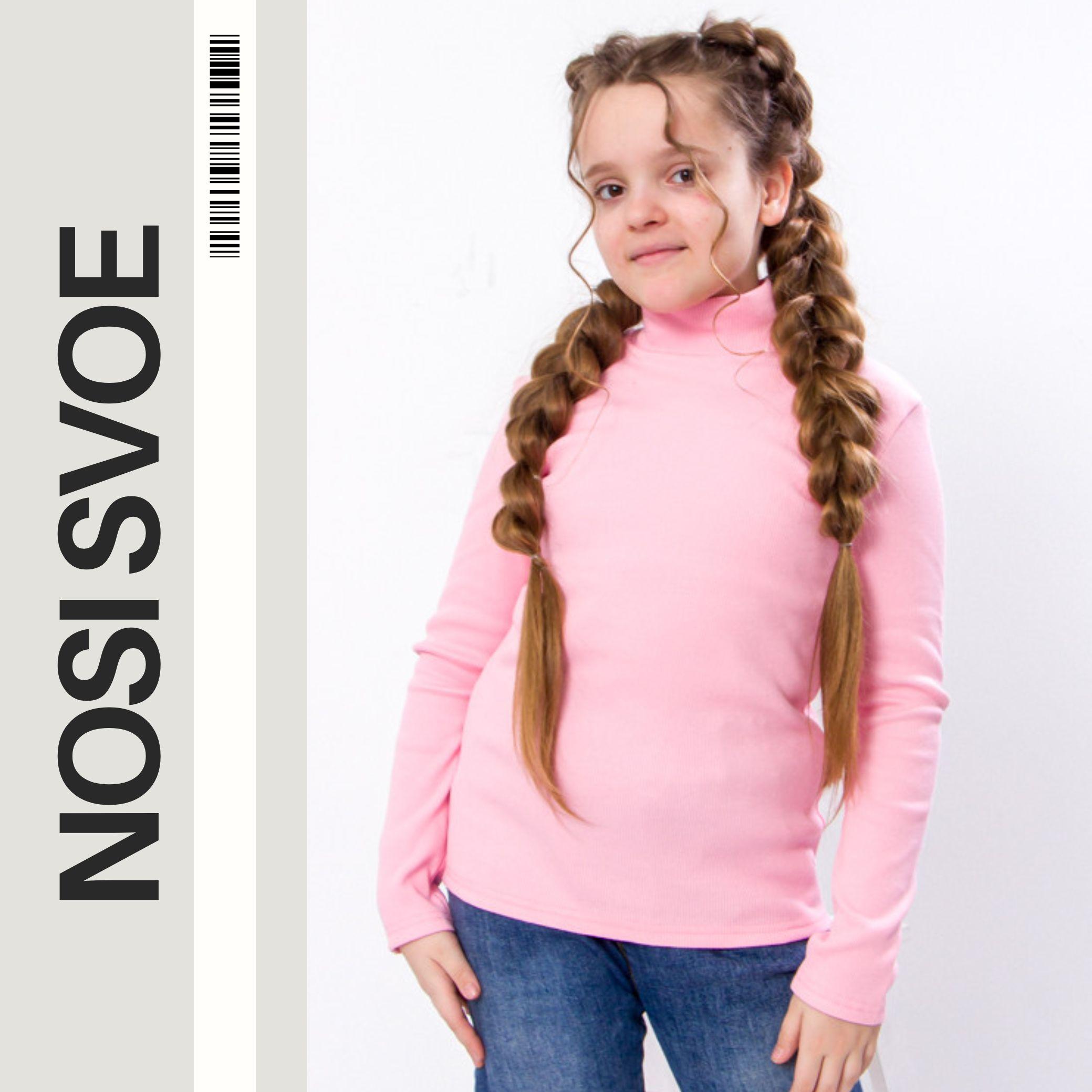 НС Long Sleeves (Girls) , Any season , Nosi svoe 6238-019-2 134 koraal