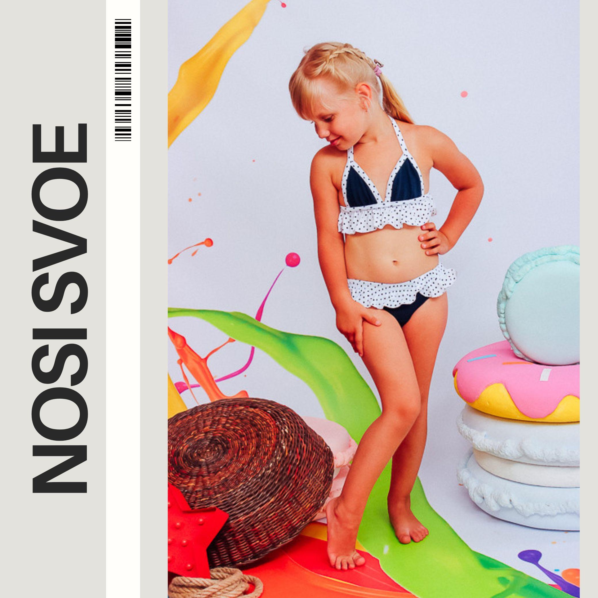 НС Swimwear (Girls over 4 y.o.) ,  Summer ,   Nosi svoe,  4001-043 98 wit