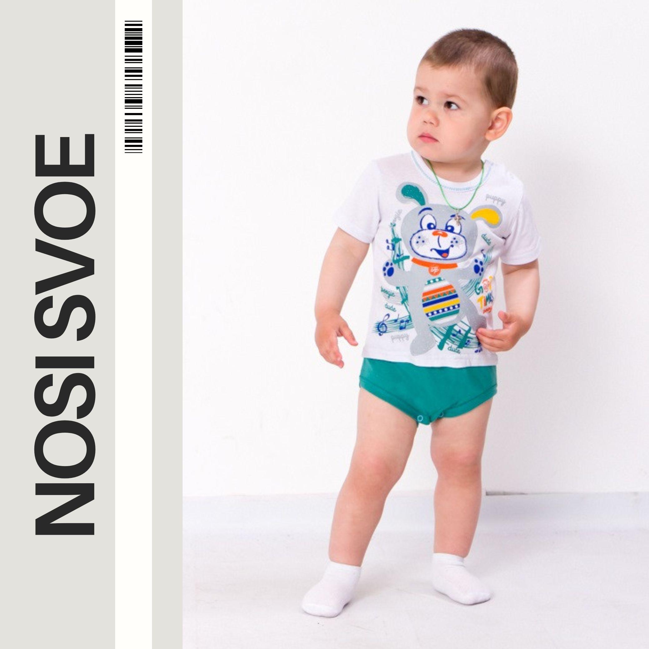 НС Bodysuit (infant unisex) , Any season , Nosi svoe 5044-001-33 68 denimblauwe kleur