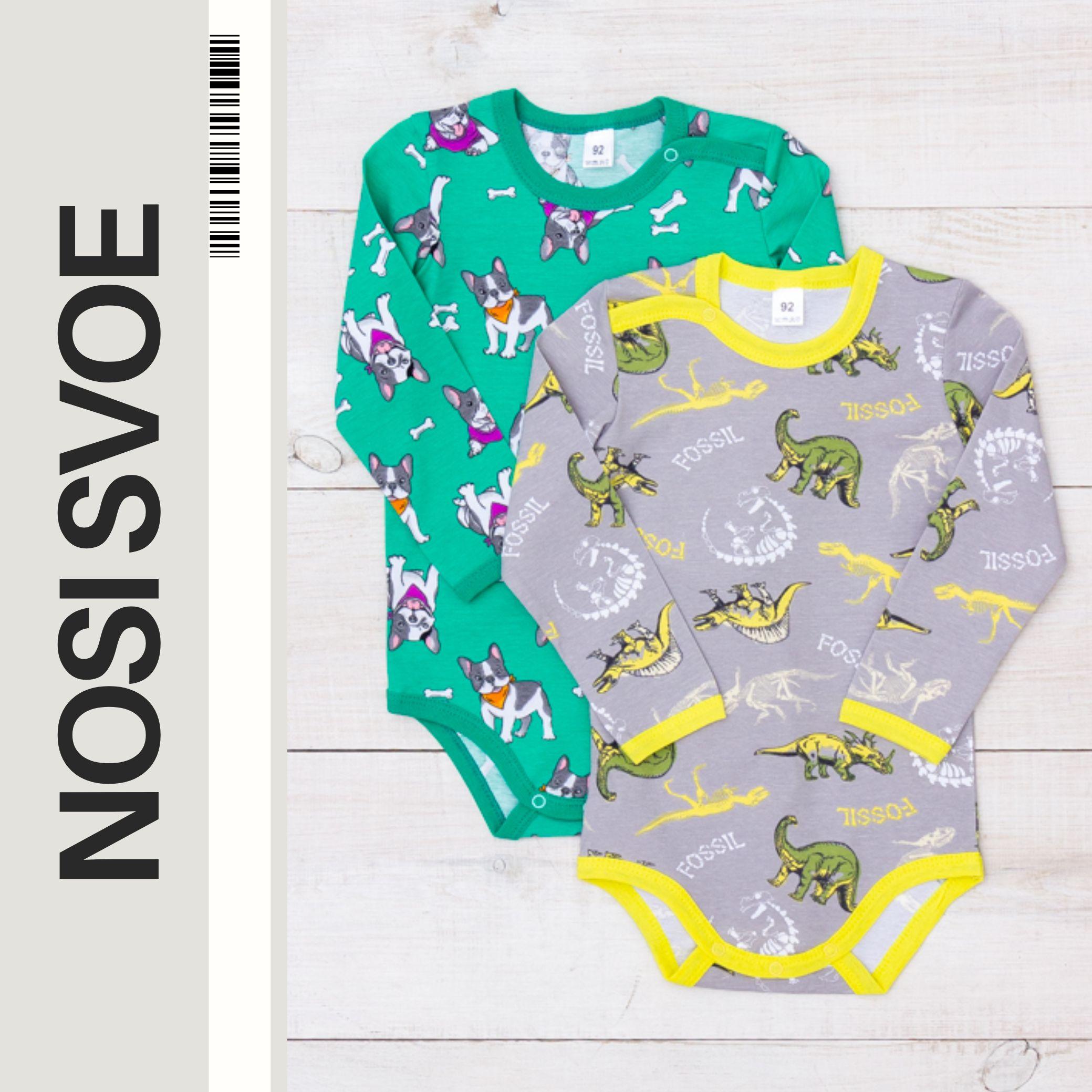 НС Bodysuit (infant boys), Summer, Nosi Svoe, 5010-043-4 56 lente groene kleur