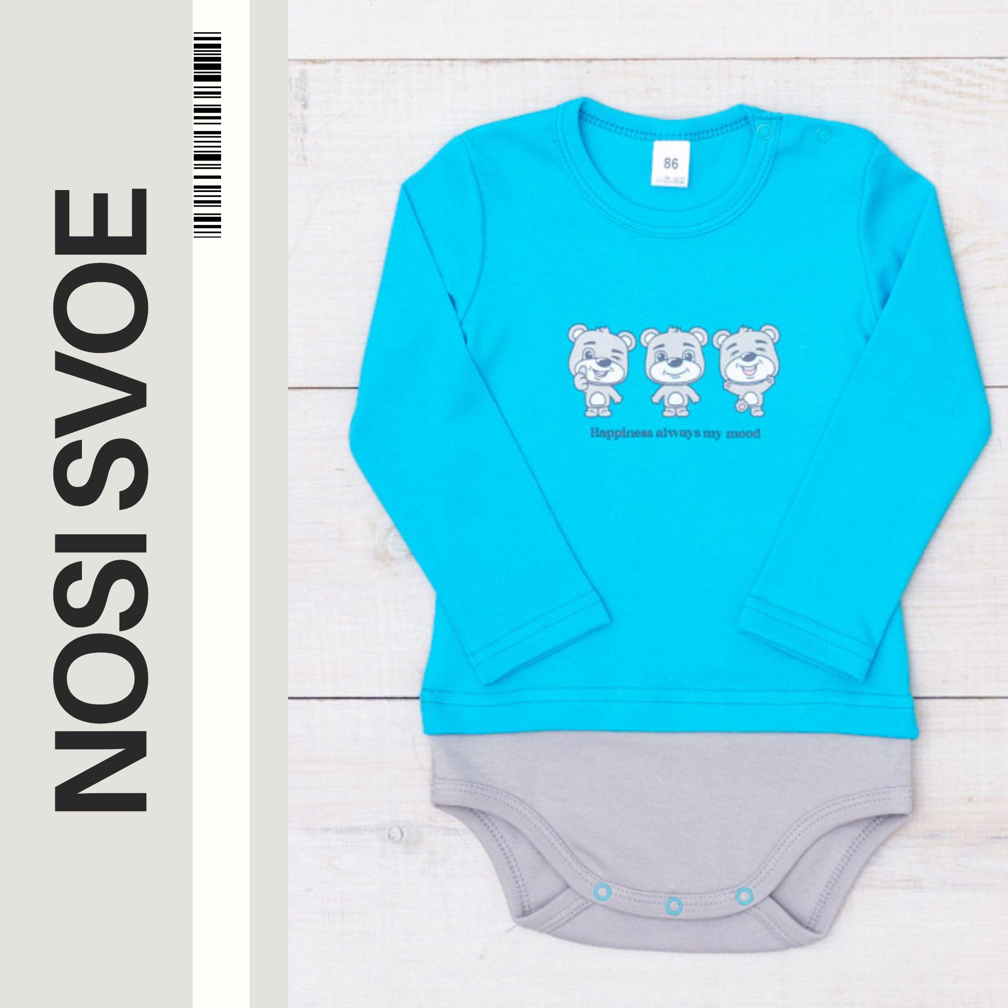 НС Bodysuit (infant boys), Any season, Nosi Svoe, 5043-015-33-4 74 turquoise