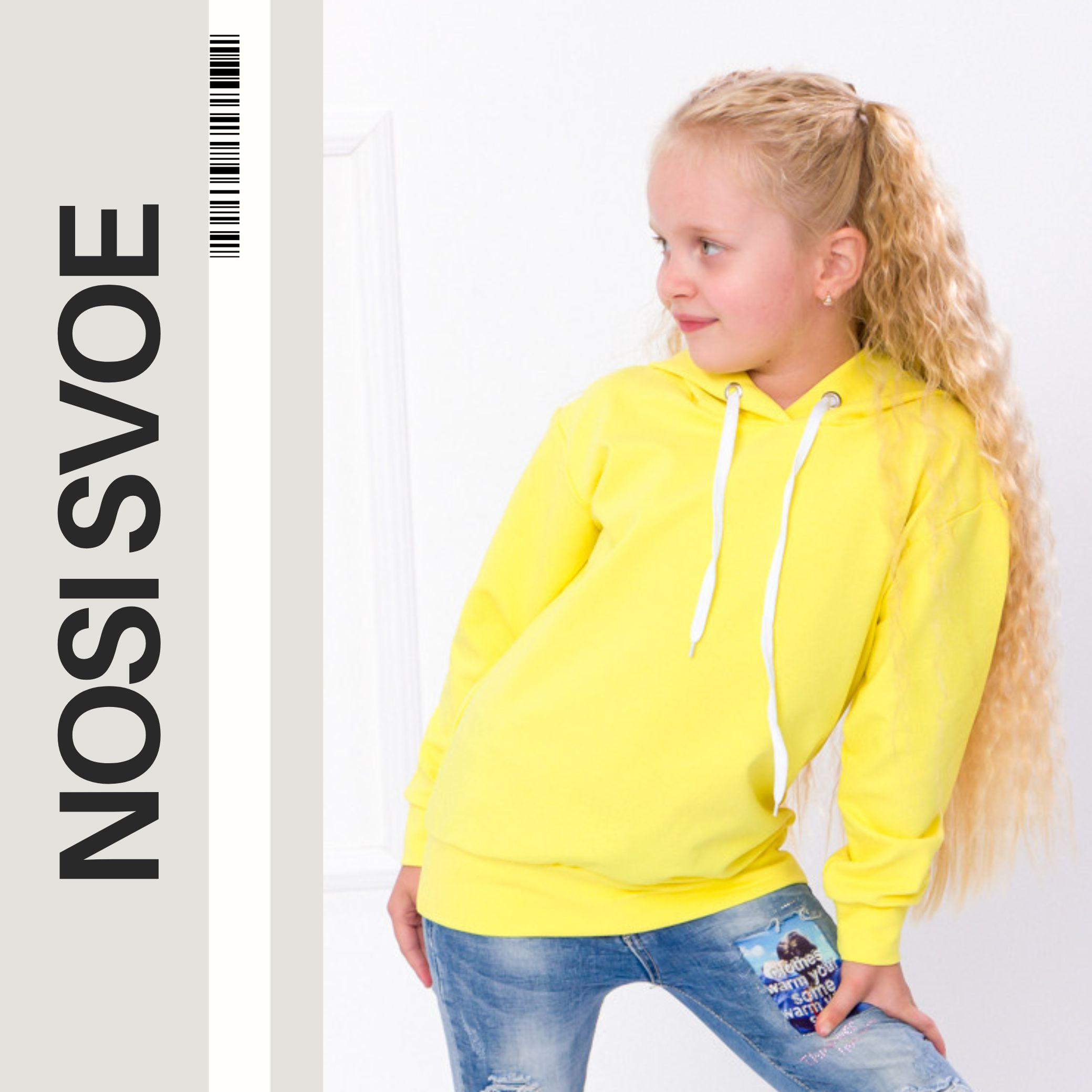 НС Sweatshirt (Girls), Any season, Nosi svoe 6226-057-5 116 bakker-molenaar roze kleur