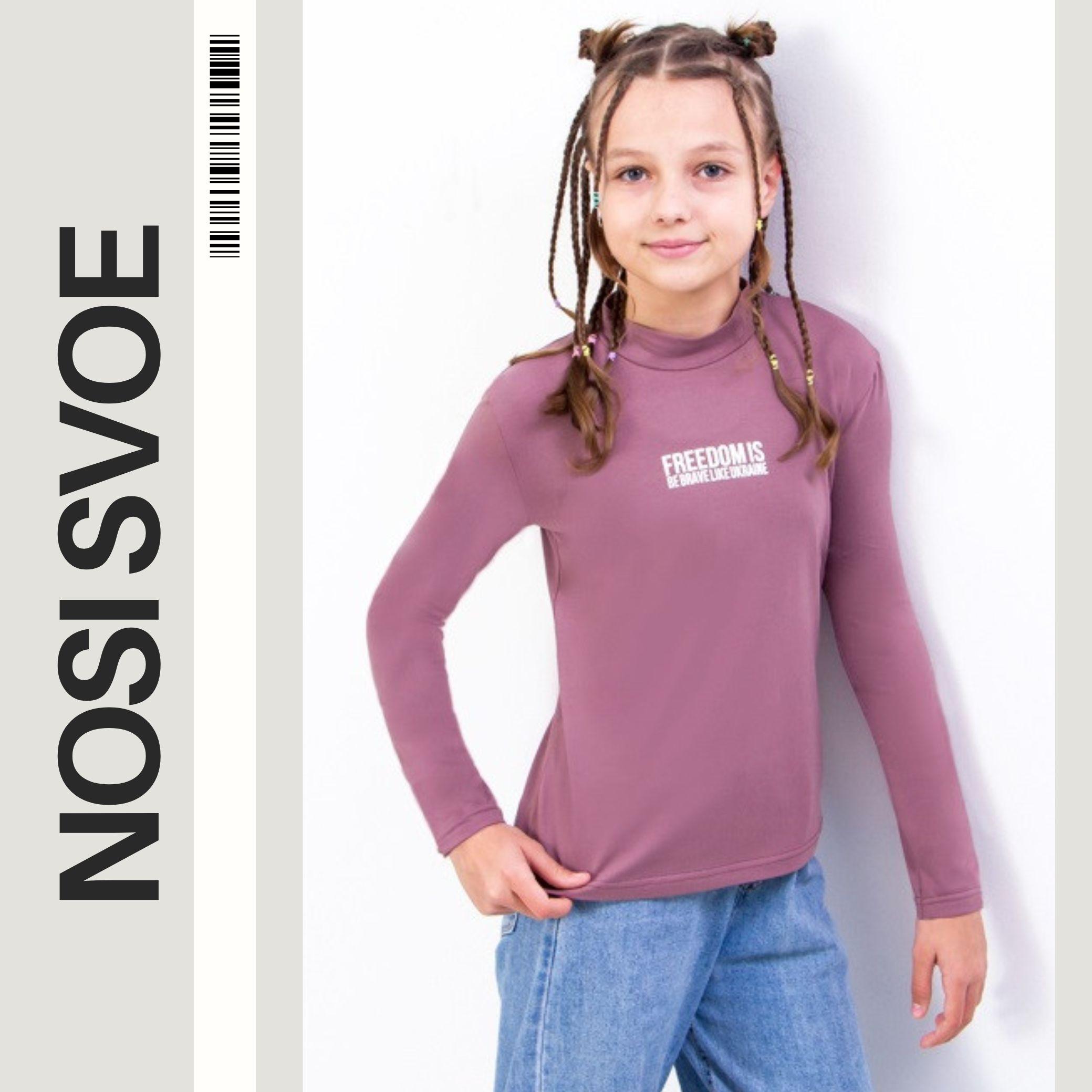 НС Long Sleeves (Girls) , Any season , Nosi svoe 6373-036-33 134 fuchsia