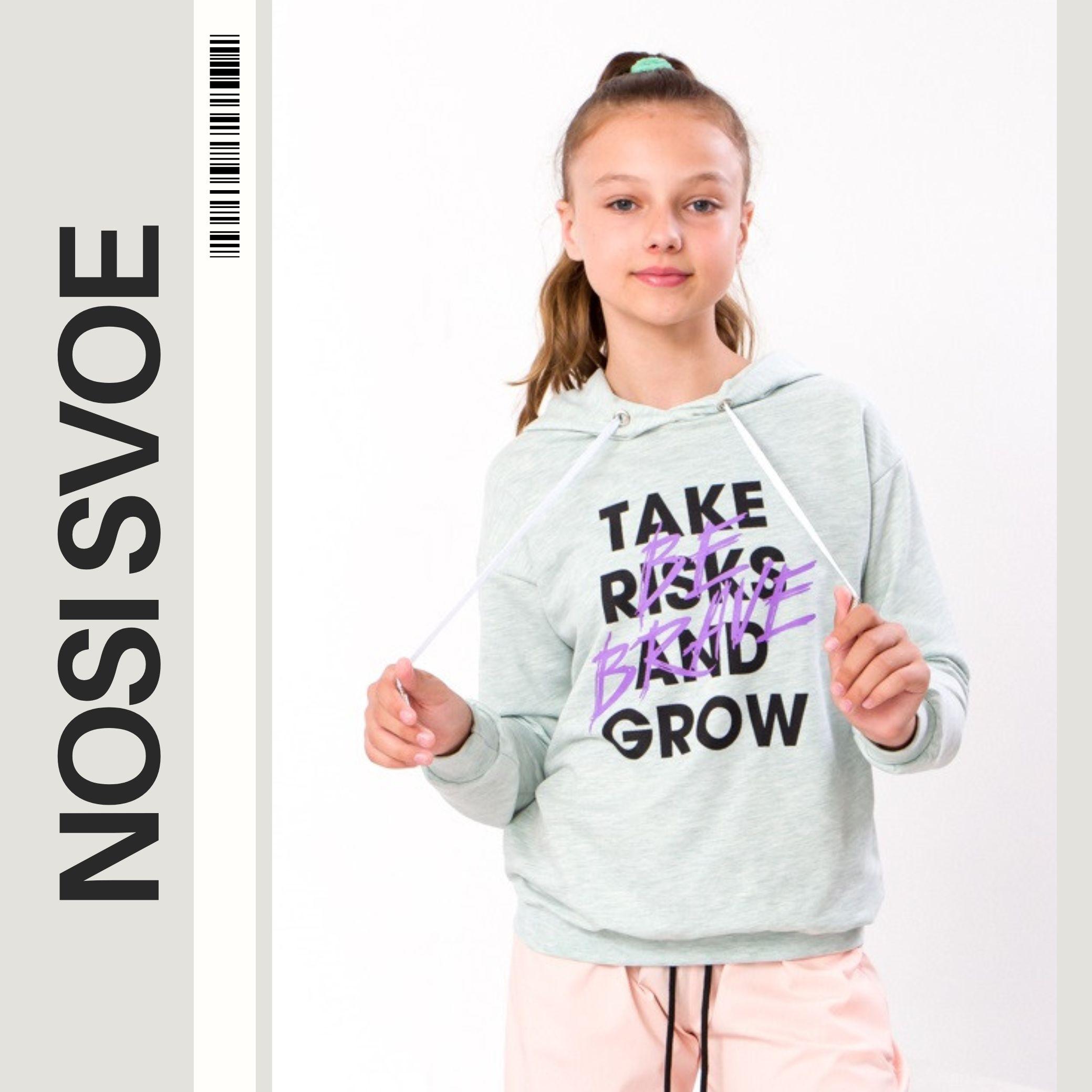 НС Sweatshirts (Girls), Any season, Nosi svoe 6230-057-33 122 babyblauwe kleur