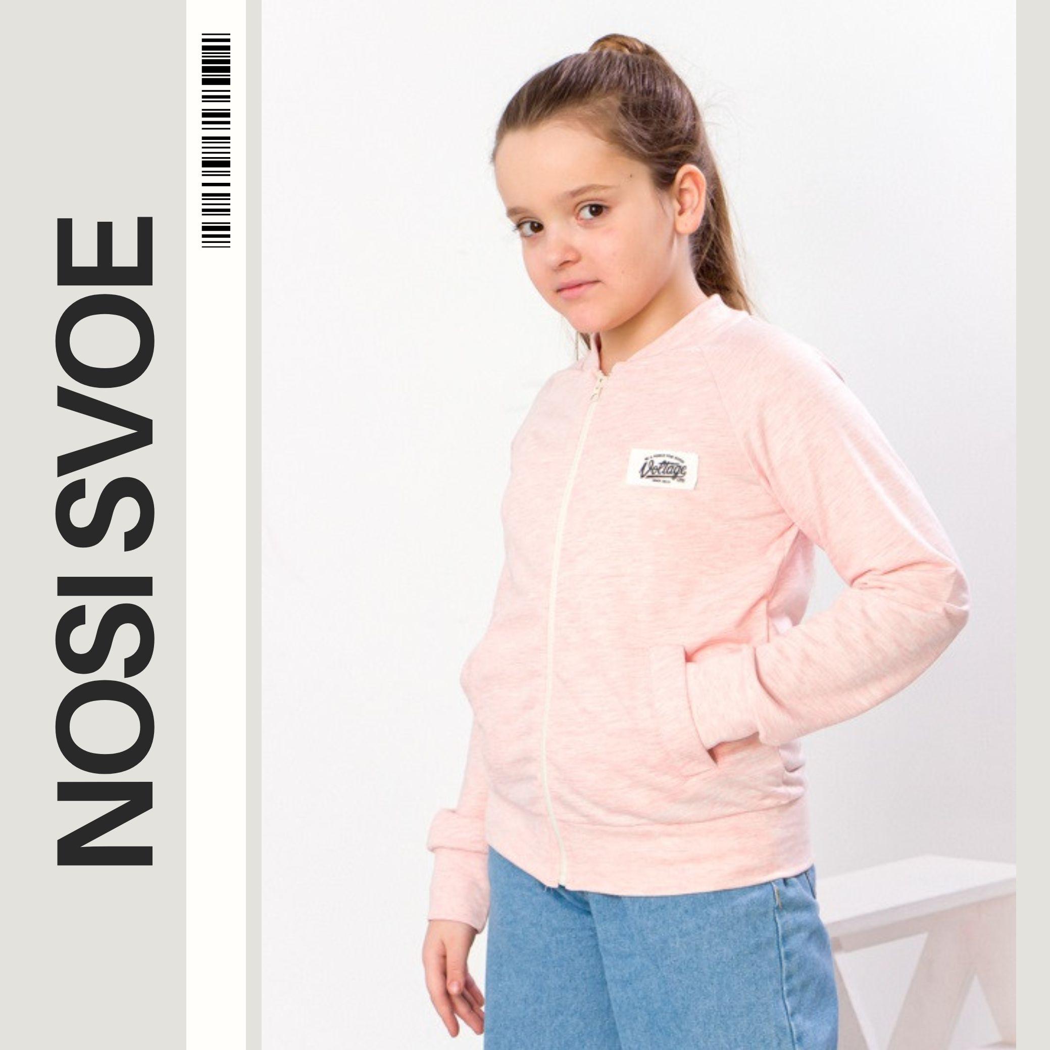 НС Sweatshirt (Girls) , Any season , Nosi svoe 6301-057 122 bakker-molenaar roze kleur