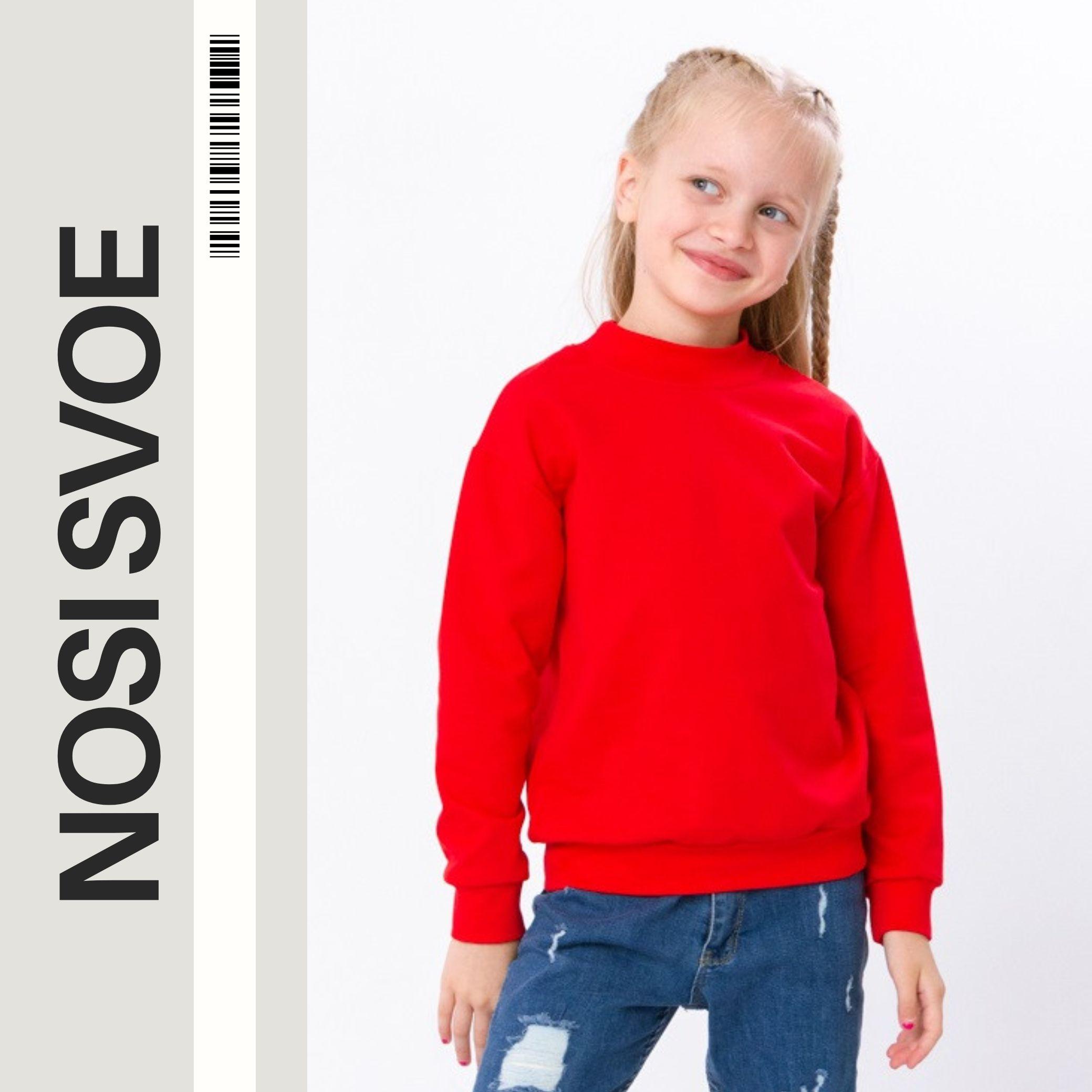 НС Sweatshirt (Girls), Any season, Nosi svoe 6344-057-5 110 baksteenrode kleur