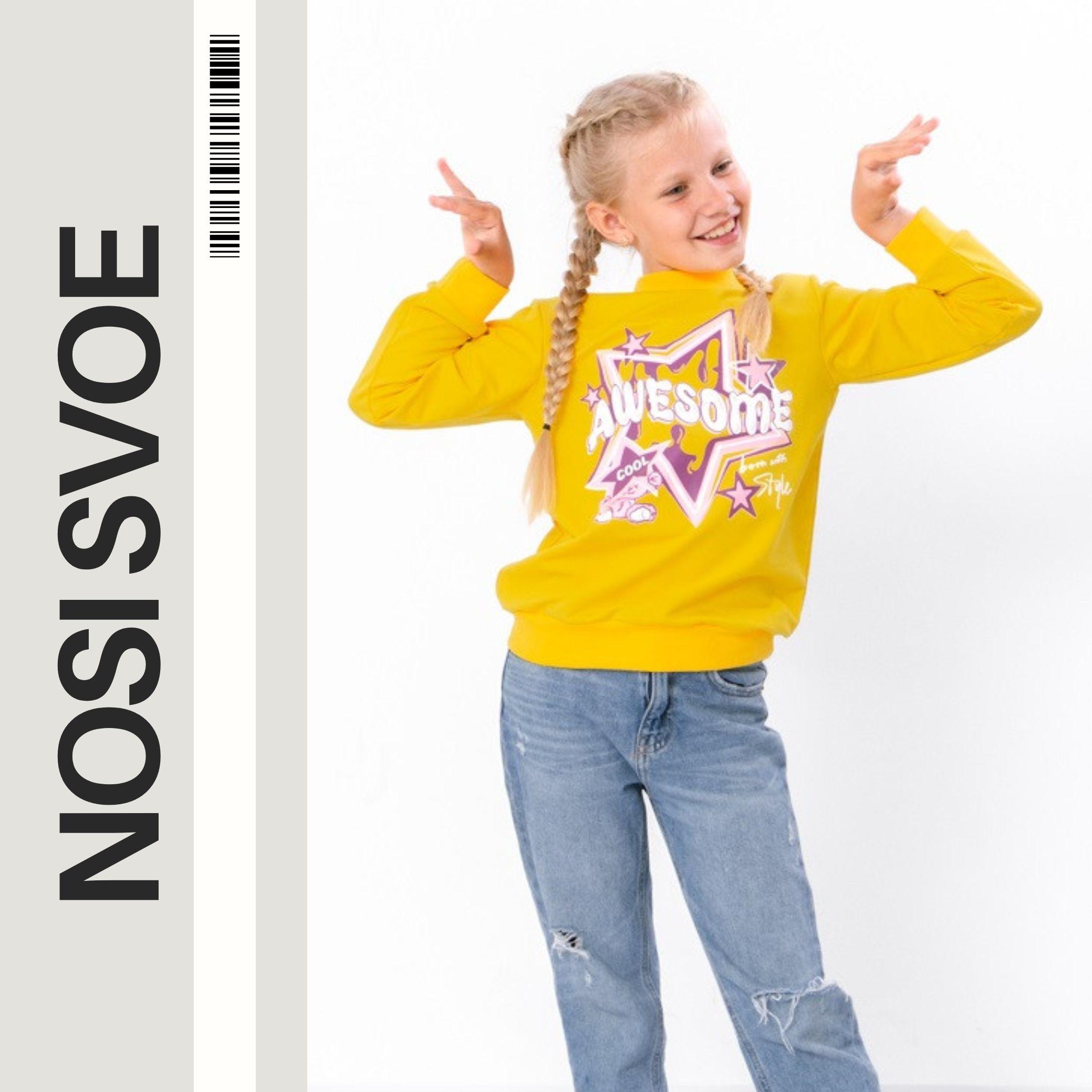 НС Sweatshirt (Girls) Any season 6069-057-33-5 HC 104 barnsteen