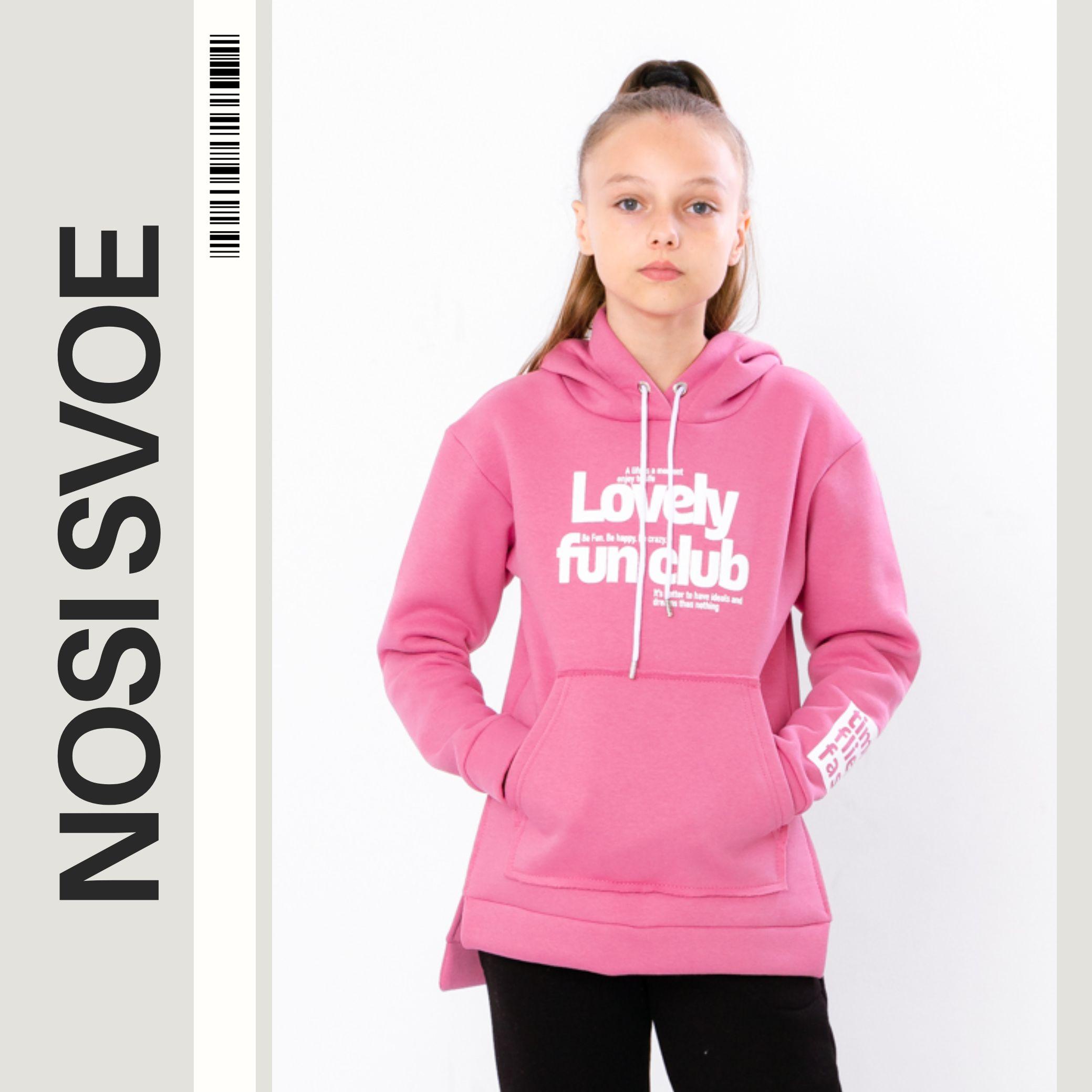 НС Hoodies & Sweatshirts (Girls) , Winter , Nosi svoe 6161-025-33-5 122 amarant