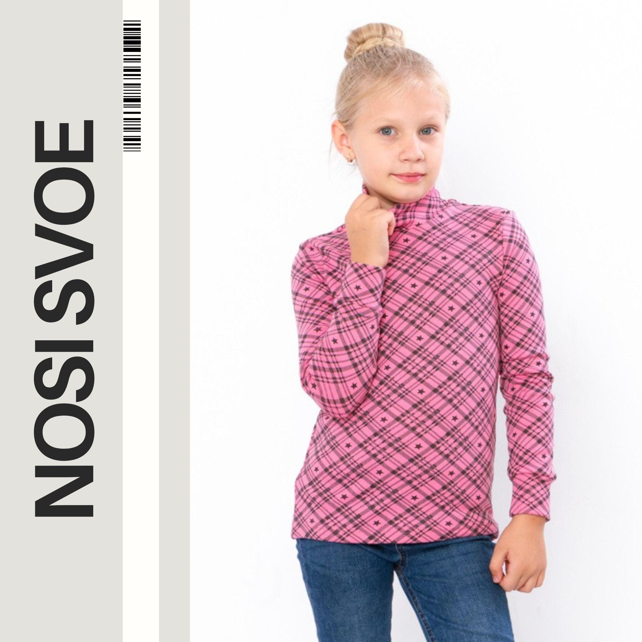 НС Long Sleeves (Girls) , Demi-season , Nosi svoe 6068-063-5 92 amarant roze kleur