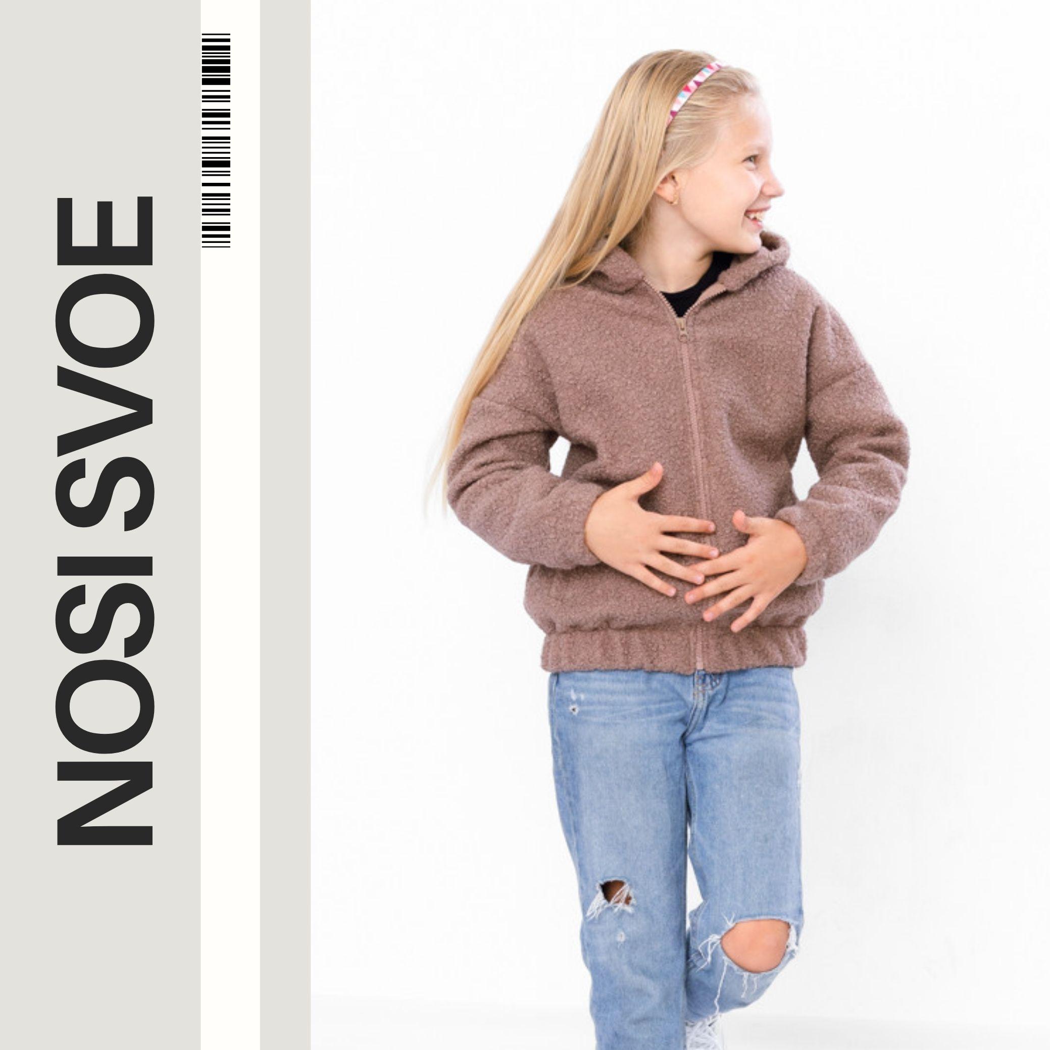 НС Outerwear (Girls over 4 y.o.) , Demi-season , Nosi svoe 6411-130 110 Chocola