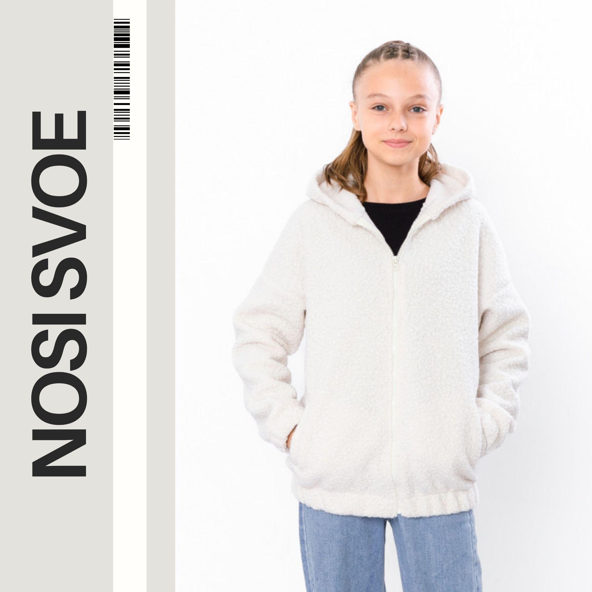 НС Outerwear (Girls over 4 y.o.) , Demi-season , Nosi svoe 6411-130-1 140 ecru